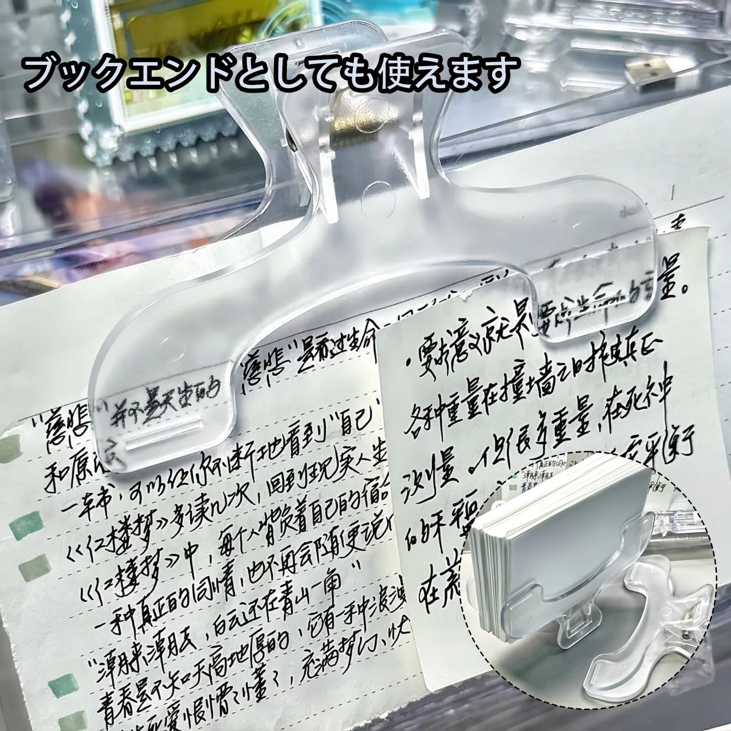 うかんむりクリップブッククリップ3个うかんむりクリップ軽量で耐久性があり教科書書類学習教材の整理に便利です透明なデザイン教室での学習オフィスの整理宿題の管理に適しています効率的な学習と仕事の促進に役立ちます