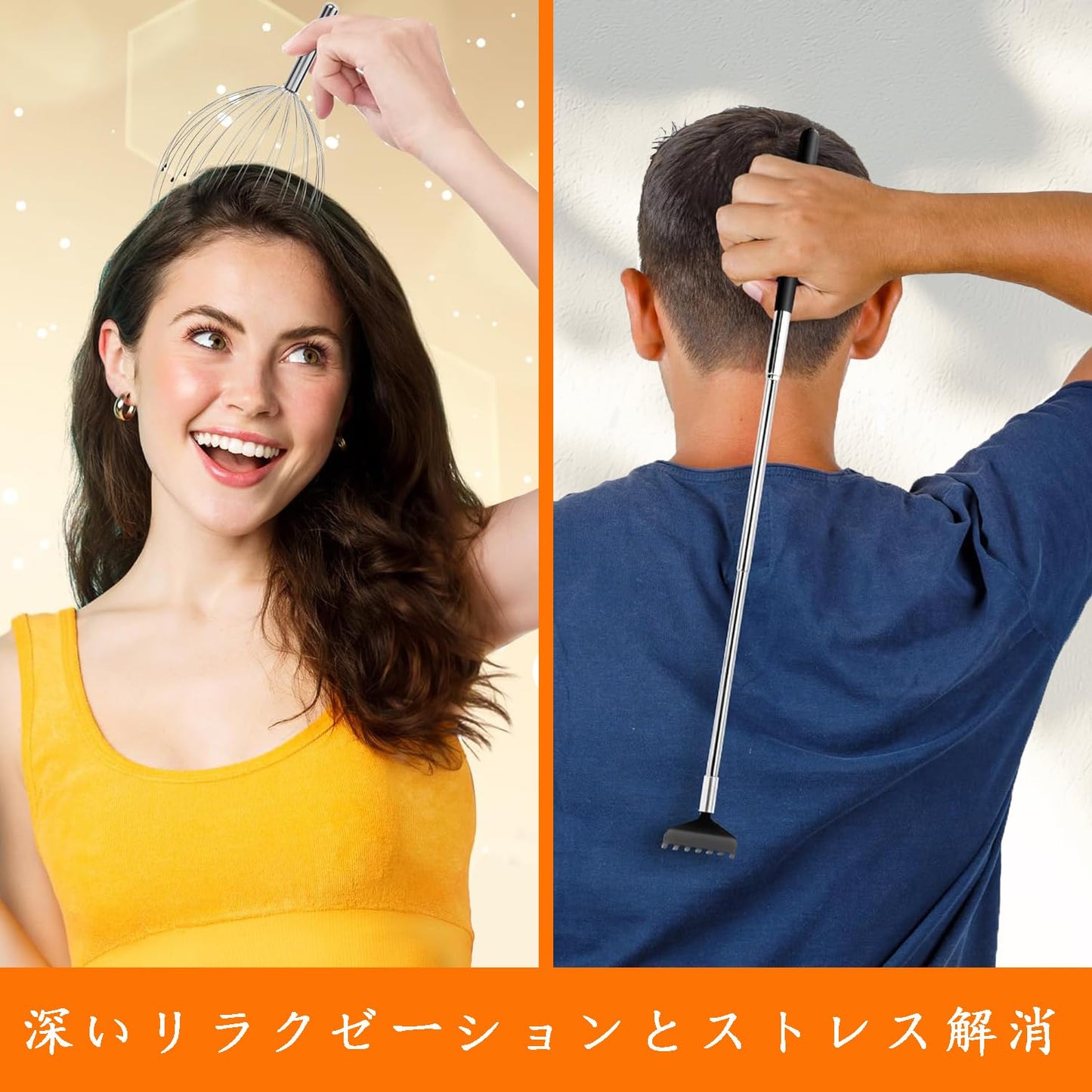 ヘッドスパワイヤー フィンガーマッサージャーリングと 拡張可能な背中掻き棒 スカルプマッサージャーセット 血行促進 深いリラクゼーションとストレス解消に