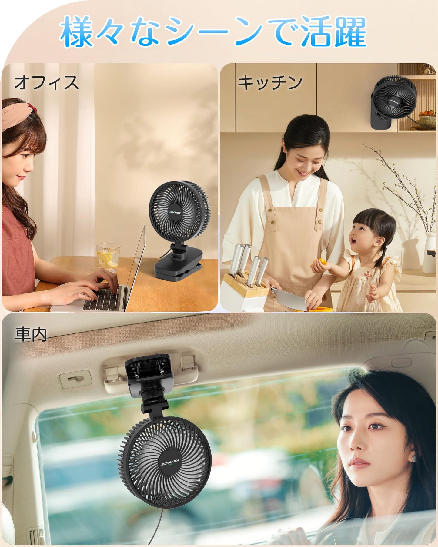 卓上扇風機 小型 クリップ 静音 usb給電 節電 dcモーター ミニファン 壁掛け 3段階風量 360度角度調節 KN-893 ブラック