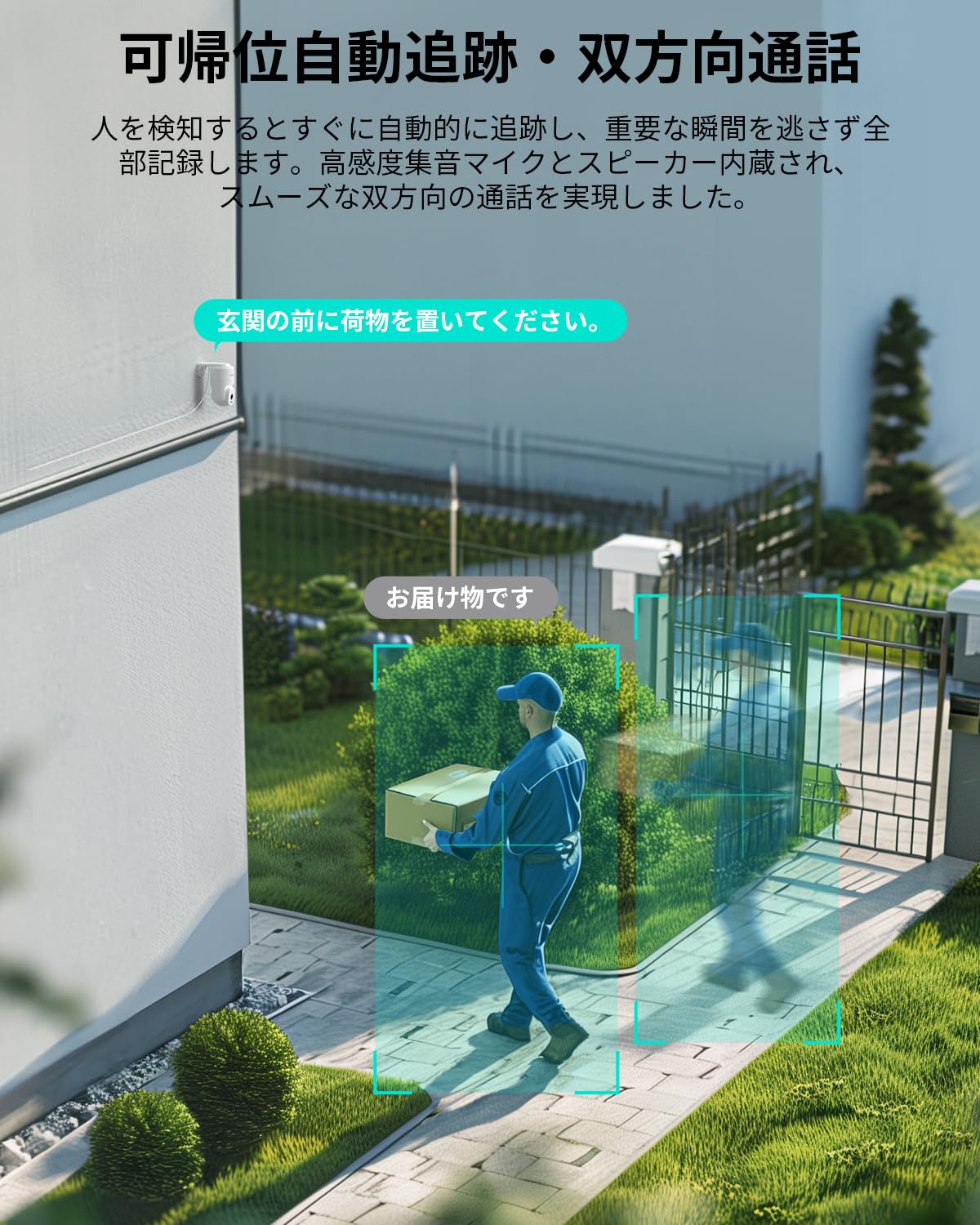 【400万画素・内蔵アンテナ】 防犯カメラ 屋外 ワイヤレス/wifi 4MP Wi-Fi6 25m遠距離暗視 H.265データ圧縮 夜間カラー撮影 監視カメラ PTZ機能 ネットワークカメラ 広角撮影 AI検知 声光威嚇