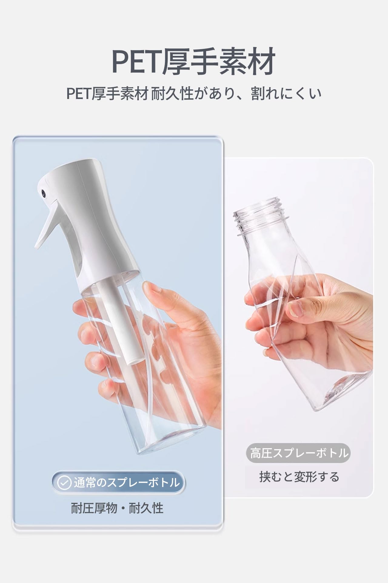 スプレーボトル 噴霧器 200ml 連続噴霧 超微細スプレー 漏れ防止 メイクアップ 保湿 ガーデニング 植物洗浄 美容院 家庭用 ペット用