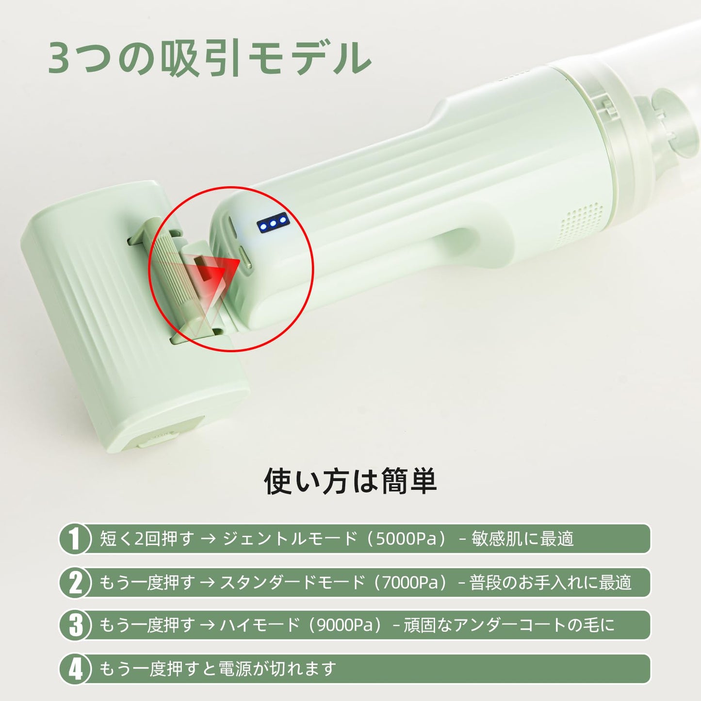 ポータブルワイヤレスペットグルーミングセット 充電式 2200mAhバッテリー 犬猫用美容機器 5 in 1 多機能ペットヘア掃除機 パワフル ペット用掃除機9000Pa ペットグルーミング掃除機 N1 (Green)