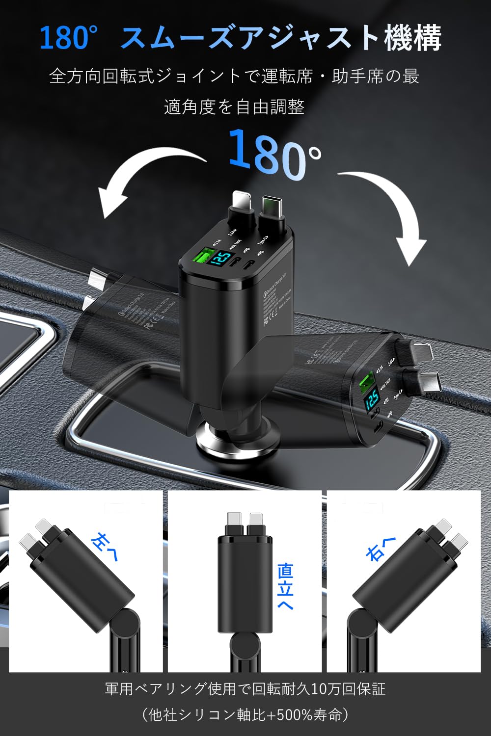 シガーソケット 【100W 急速充電 巻き取り式】5in1 車 充電器 USB & USB-C & Type-C 充電ケーブル 5台同時充電 巻き取り式 LED付オー電圧測定 iPhone 16/15/14/13/12/10/9,Galaxy スマートフォン/タブレット 車載充電器