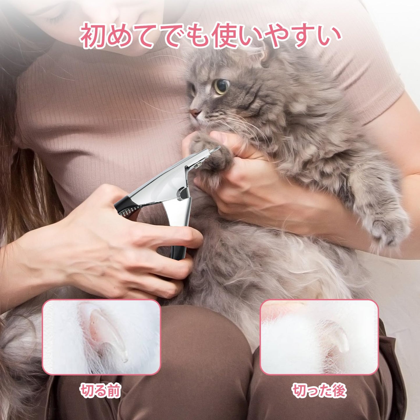 ペット爪切り ステンレス製 爪切り 猫 小型犬 うさぎ 動物 爪ヤスリ付き 爪切り ネイルトリマー ギロチンタイプ 軽量 コンパクト 初心者に 安心安全 小型犬猫用爪切り