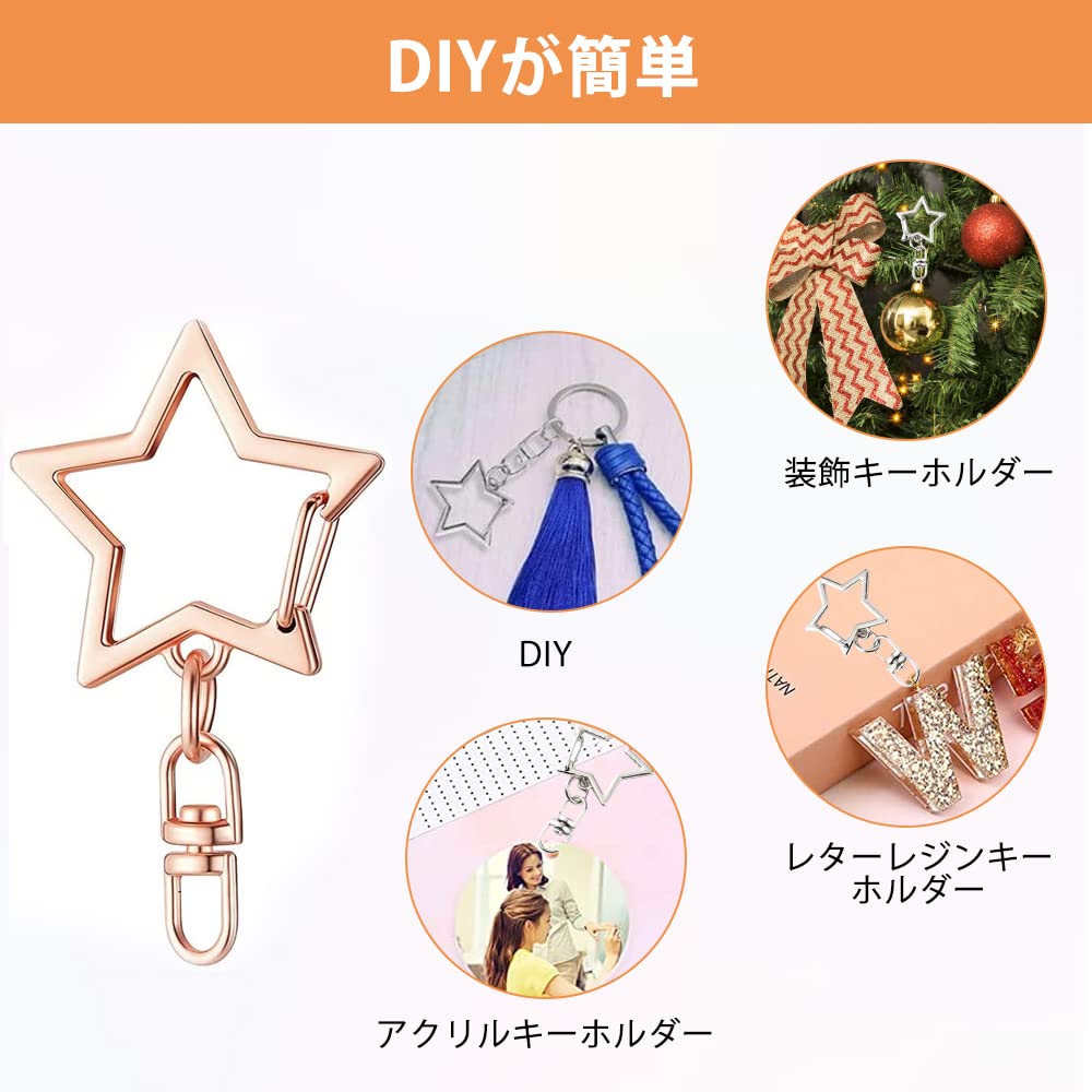 星 ナスカン キーホルダー金具 24個セット 回転カン付き 丸カン付き ワンタッチキーホルダー カワイイ DIY用パーツ 手作り 手芸用品 ハンドメイド キーリング アクセサリー 全長42mm(4色)
