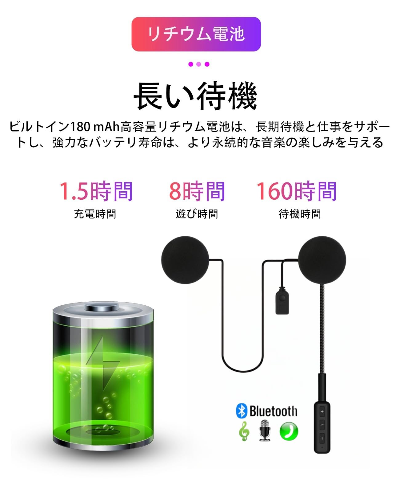 最新型改良】 オートバイヘルメット ヘッドセット イヤホン バイク インカム インカム バイク用 スピーカー bluetooth 5.0 クリアな音質 操作簡単 取り付けが簡単 クリアな音声ナビゲーション ノイズ消減 ハンズフリー 着信自動応答 ステレオ音楽/音声制御/通話 音量調節 日本語マニュアル付き