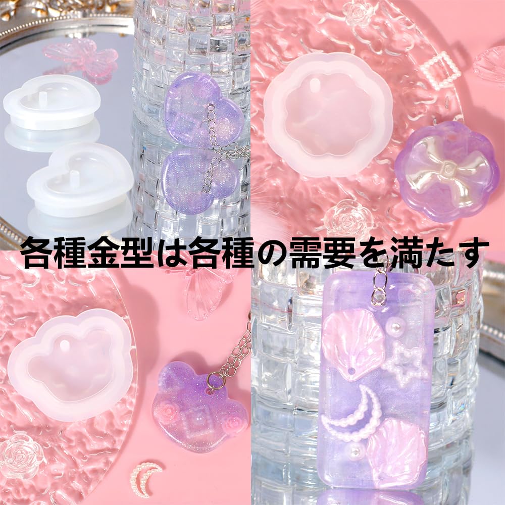 レジン セット シリコンモールド 流砂型 16個セット レジン型 クマ ハート 月 星などモールド DIY手作り かわいい ペンダント アクセサリー 装飾 ツール キー ホルダー 再利用可能 レジン シリコンモールド シリコンモールド