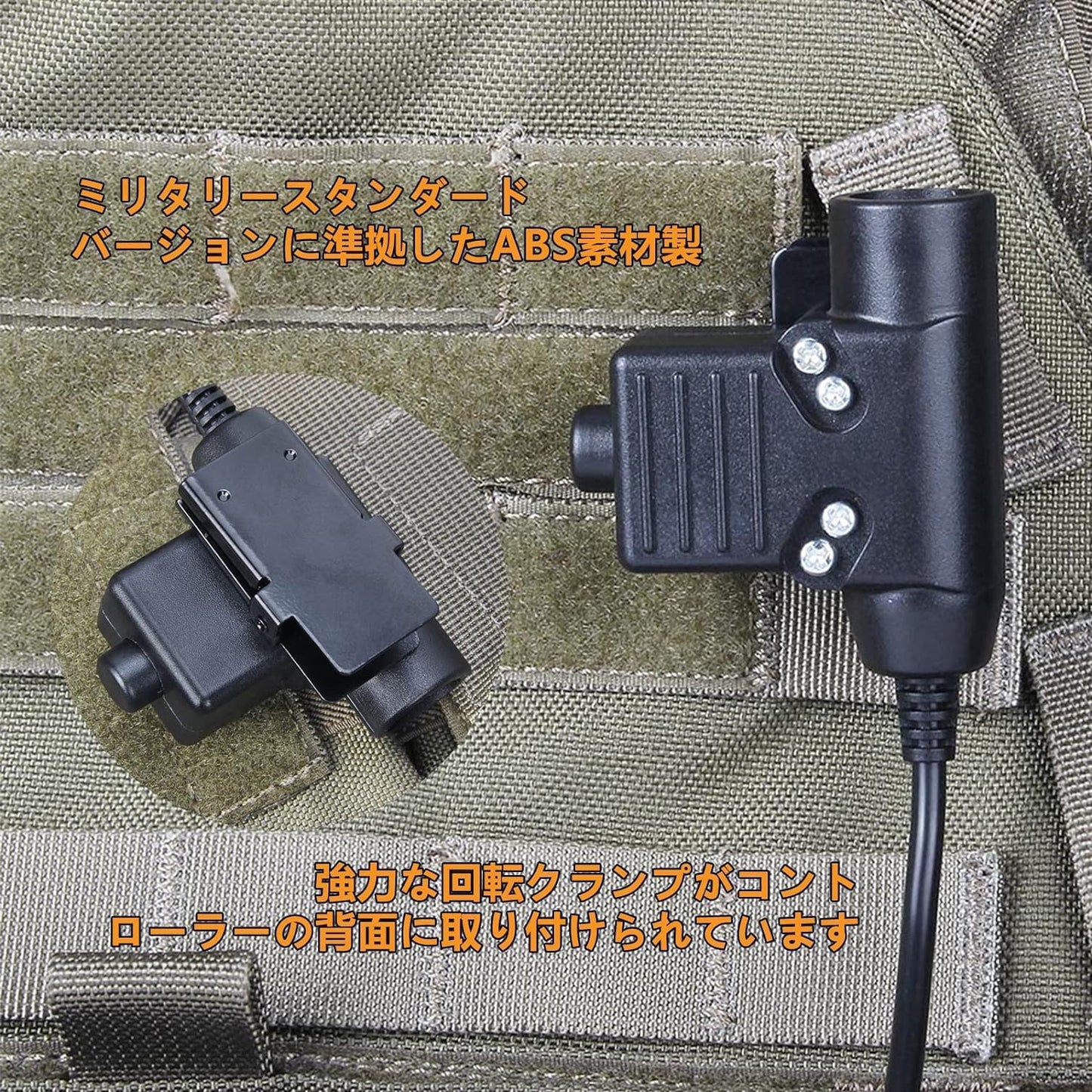PTTスイッチ ptt KENWODD U94 pttスイッチ ワイヤレス KEN-U94アダプタ ヘッドセット・リモート・スイッチ Z113-KEN