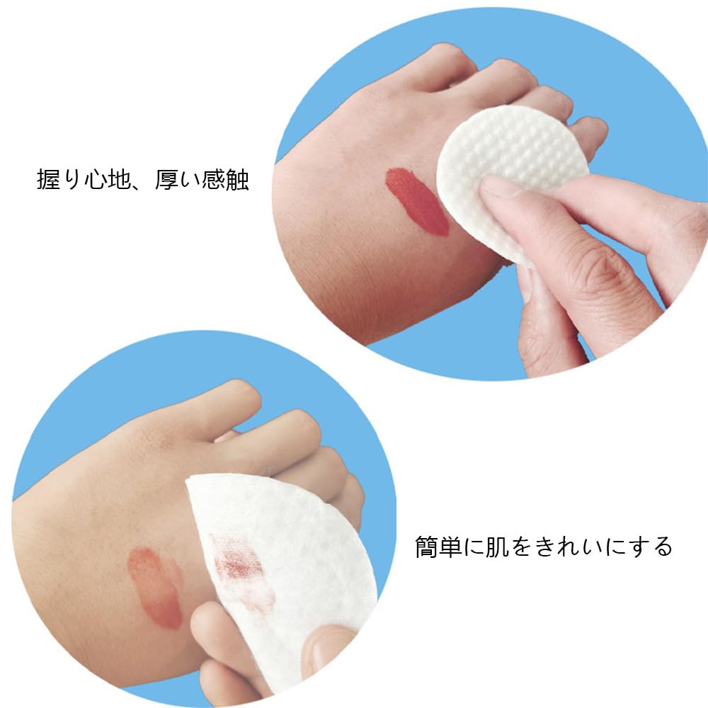 コットン ふきとり用 コットン トナーパッド ふきとり用 丸型 トナーパッド 詰め替え 化粧水用 凹凸エンボス 薄型 毛羽立たない クレンジングパッド 多用途 スキンコットン 敏感肌用