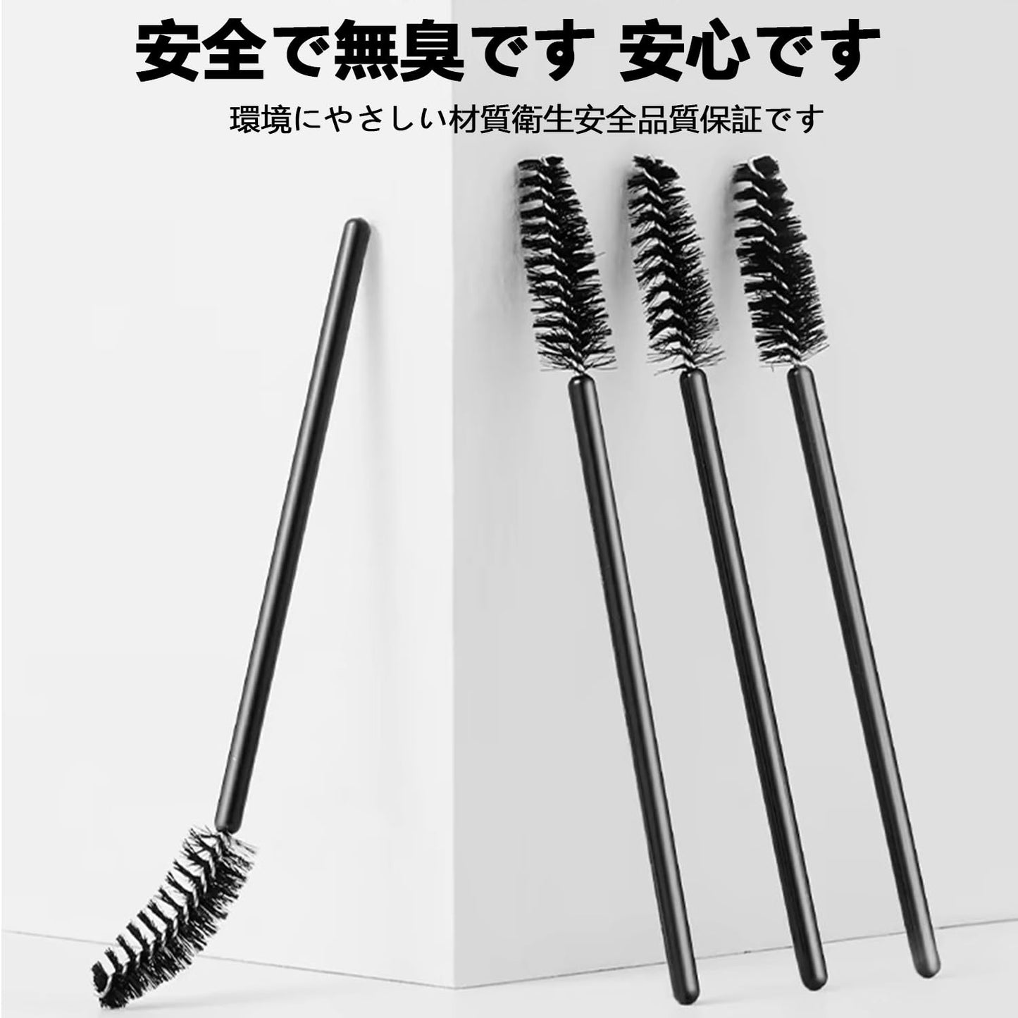 スクリューブラシ マスカラコーム マスカラブラシ 使い捨て まつげブラシ アイブロウブラシ 眉 メイクブラシ 中空ロッド プロ業務用 まつ毛スクリューブラシ メイクブラシ 化粧用品