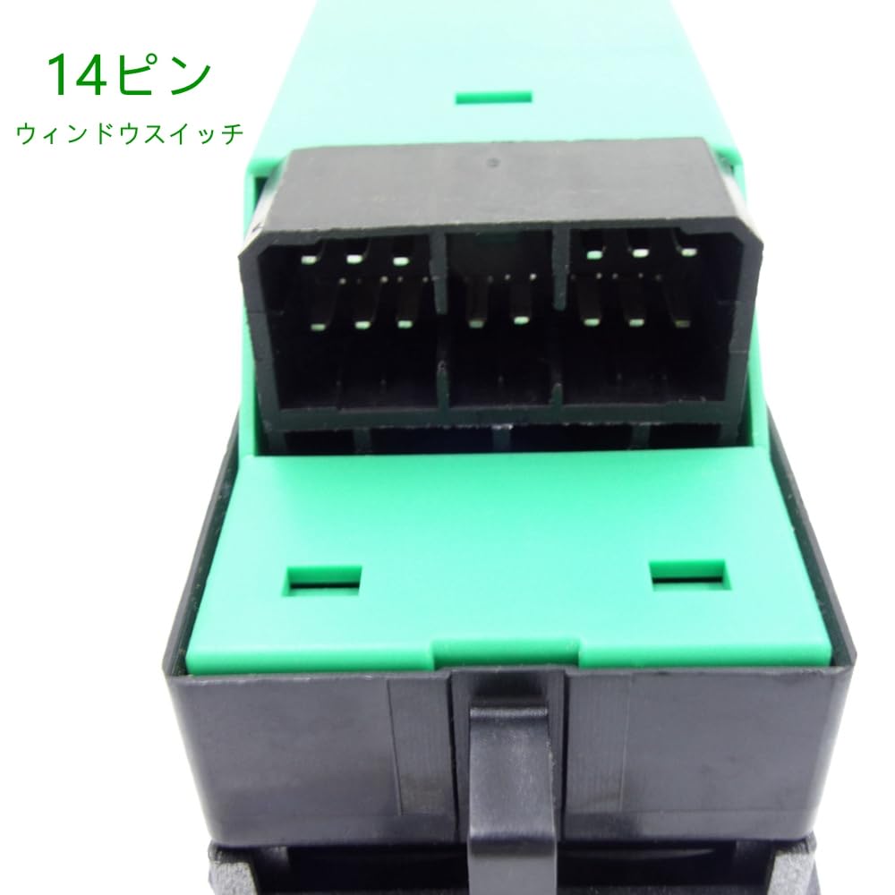 運転席 集中ドアスイッチ パワーウィンドウスイッチ 14ピン ラパン(型式HE21S) アルト(型式HA23S) エブリィ(型式DA62V/DA62W) Kei(型式NH11S)
