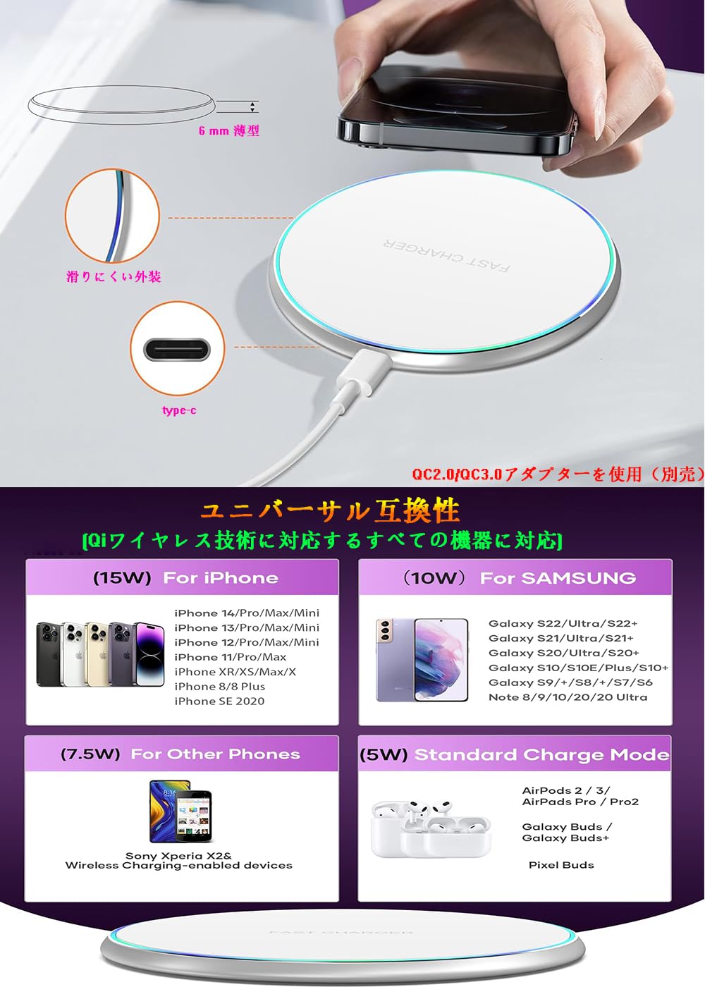 ワイヤレス充電器 Qi認証 無線充電器 最大15W出力 USB Type-Cポート ワイヤレス 充電 置く だけ 充電 i-Phone 16/15/14/13/12 シリーズ/Xs/AirPods2/AirPods Pro 他のQi対応の機種（ホワイト）