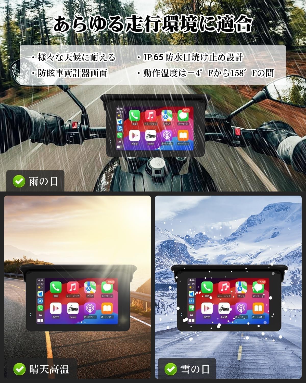 【新登場モニター】バイク ディスプレイオーディオ carplay Android Auto対応 バイク スマートモニター IP65全体防水防塵 5インチIPSタッチスクリーン バイク用ヘルメットBluetoothイヤホン対応 通話/音楽/音声コントロール バイク用ナビ ポータブルナビ 改良金属製ホルダー 日本語説明書付属 技適取得済み（MG50）