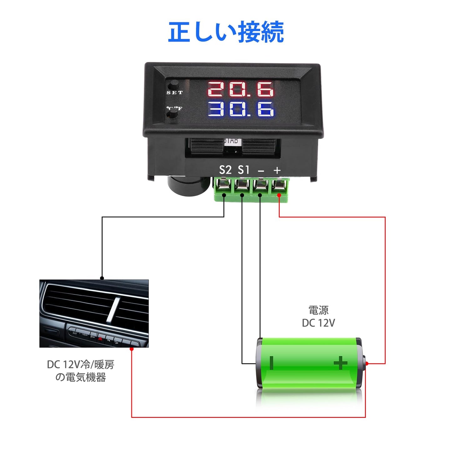 デジタル サーモスタット DC 12V NTC -50°C への 110°C、サーミスタ ラインが付いている小型サーモスタット 赤および青の表示が付いている調節可能な温度スイッチ