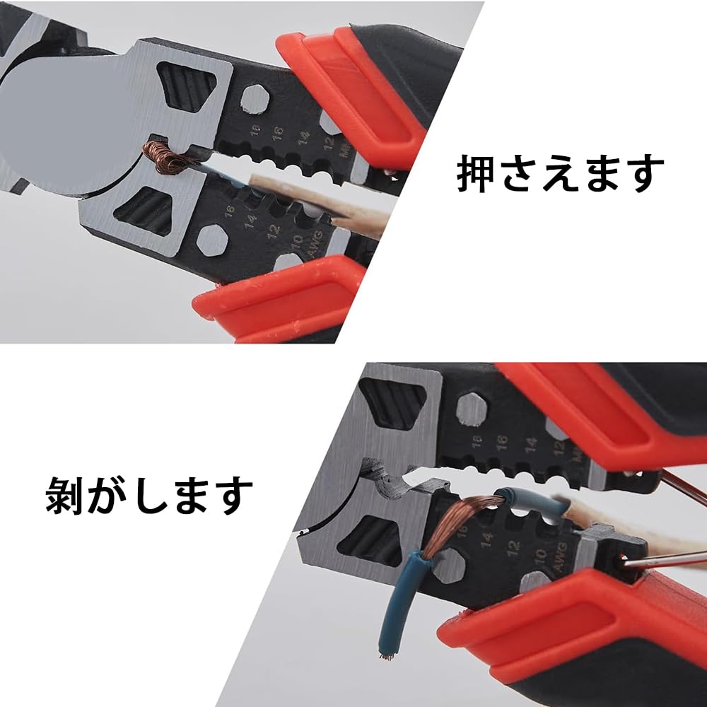 ペンチ工具 強力ペンチ電工ペンチ ぺんち多機能 ワイヤーカッター ニッパー ストリッパー ボルトカッター 配線むき 電気工事 家庭DIY