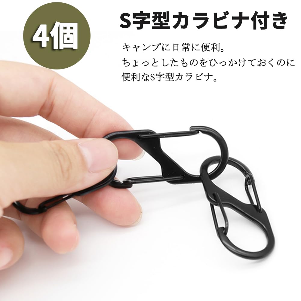 カラビナリールキーホルダー 4個セット S字型カラビナ付き 60cm金属ワイヤー 丈夫 高強度 伸縮自在 キーチェーン キーホルダー ストリート アウトドア 登山 釣り キャンプ用品 紛失防止 落下防止