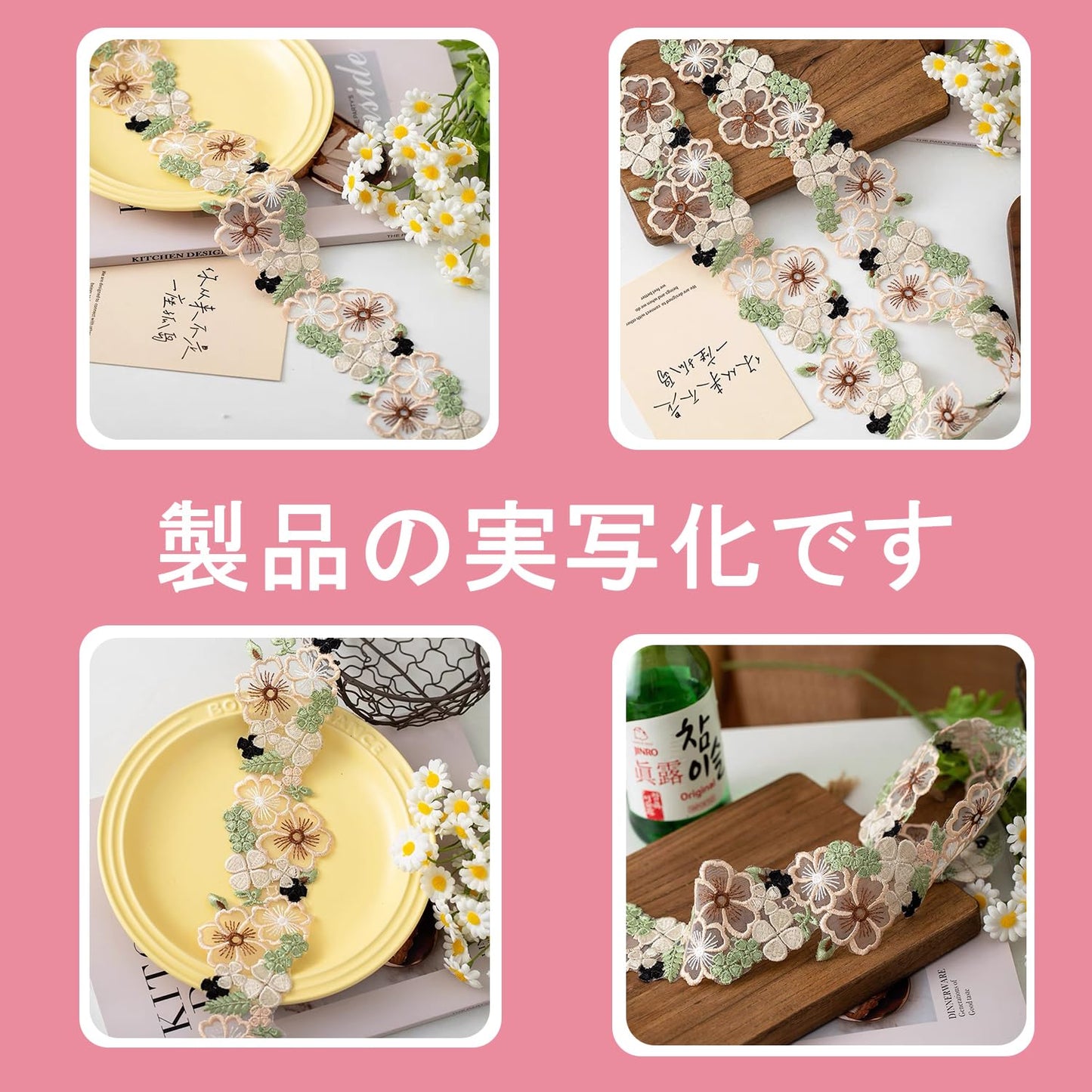 レース リボン レース生地 1人分 約1メートル 刺繍 花柄 レース縫製 装飾 衣料 手作り 補助材料 DIY手工 装飾 カーテン レース 可愛い 誕生日 クリスマス プレゼント