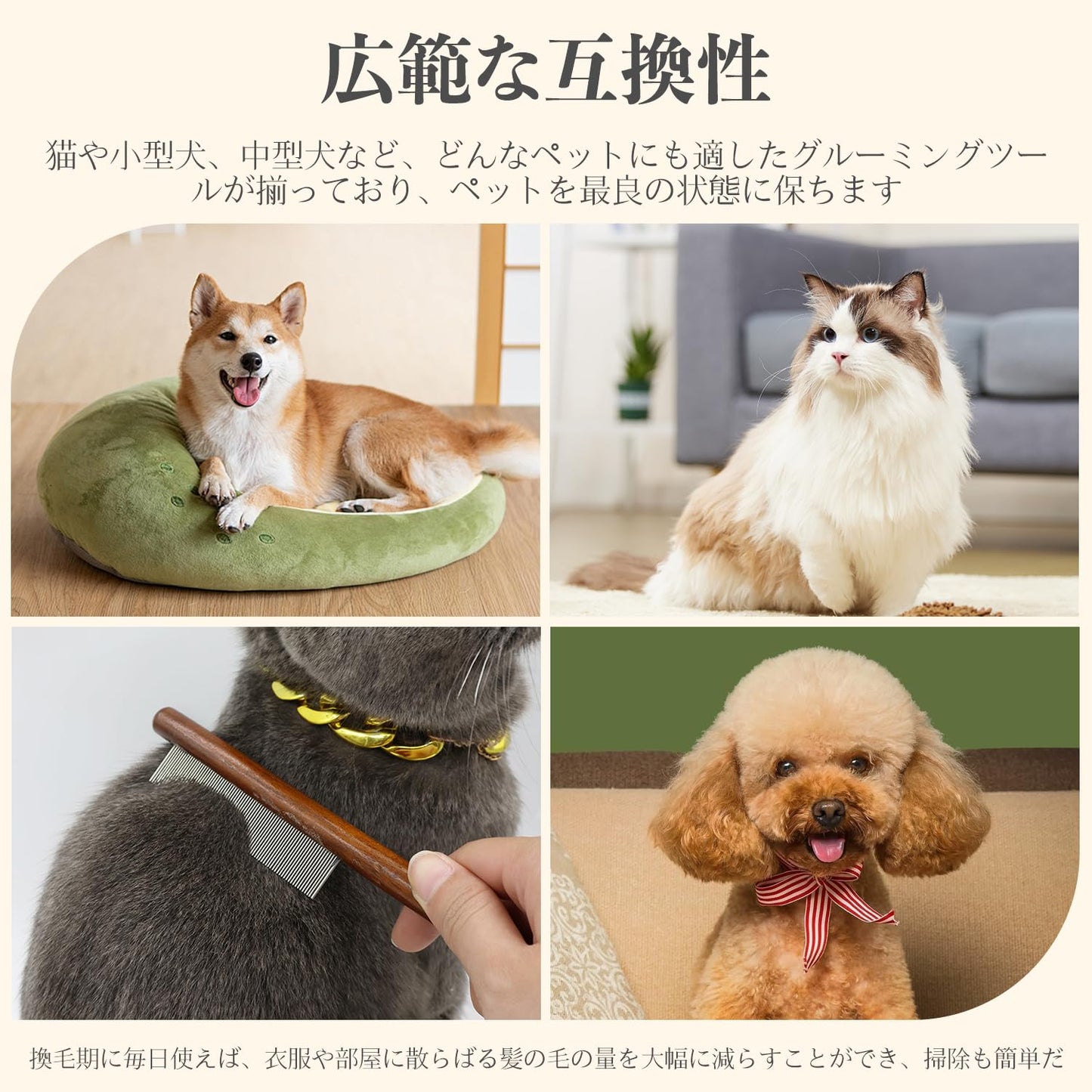 猫 ブラシ 犬 ブラシ 3個セット ペットブラシ 蚤取りコーム 痛くない マッサージブラシ 短毛 中毛  木柄ブラシ ステンレス製コーム ペット用グルーミングセット