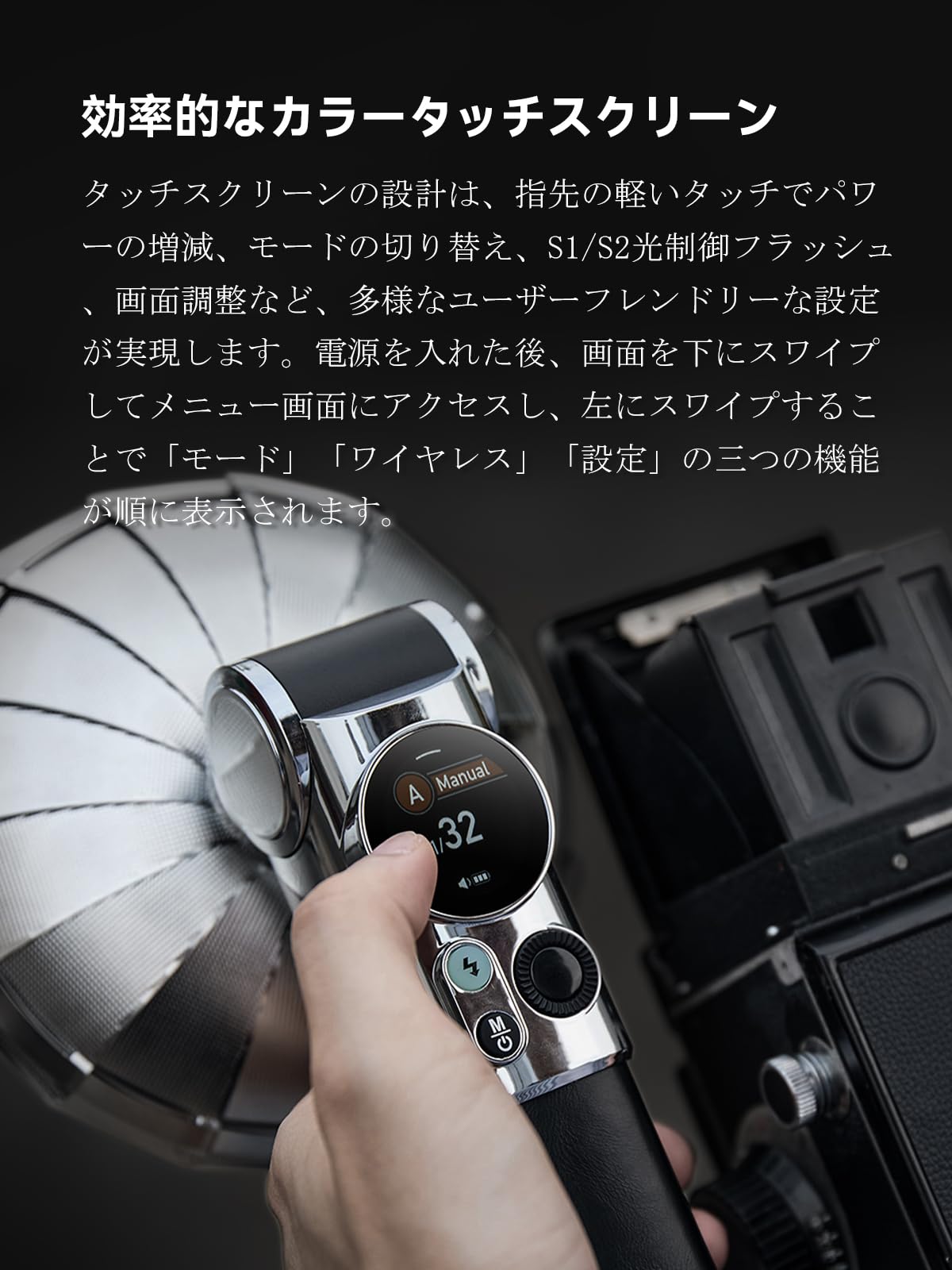 レトロカメラフラッシュ タッチスクリーン操作 6000K±300k 色温度 GN25 460 フルパワー S1/S2 光制御 Type-C 充電 富士フイルム、キヤノン、ニコン、オリンパス、ソニーカメラ用