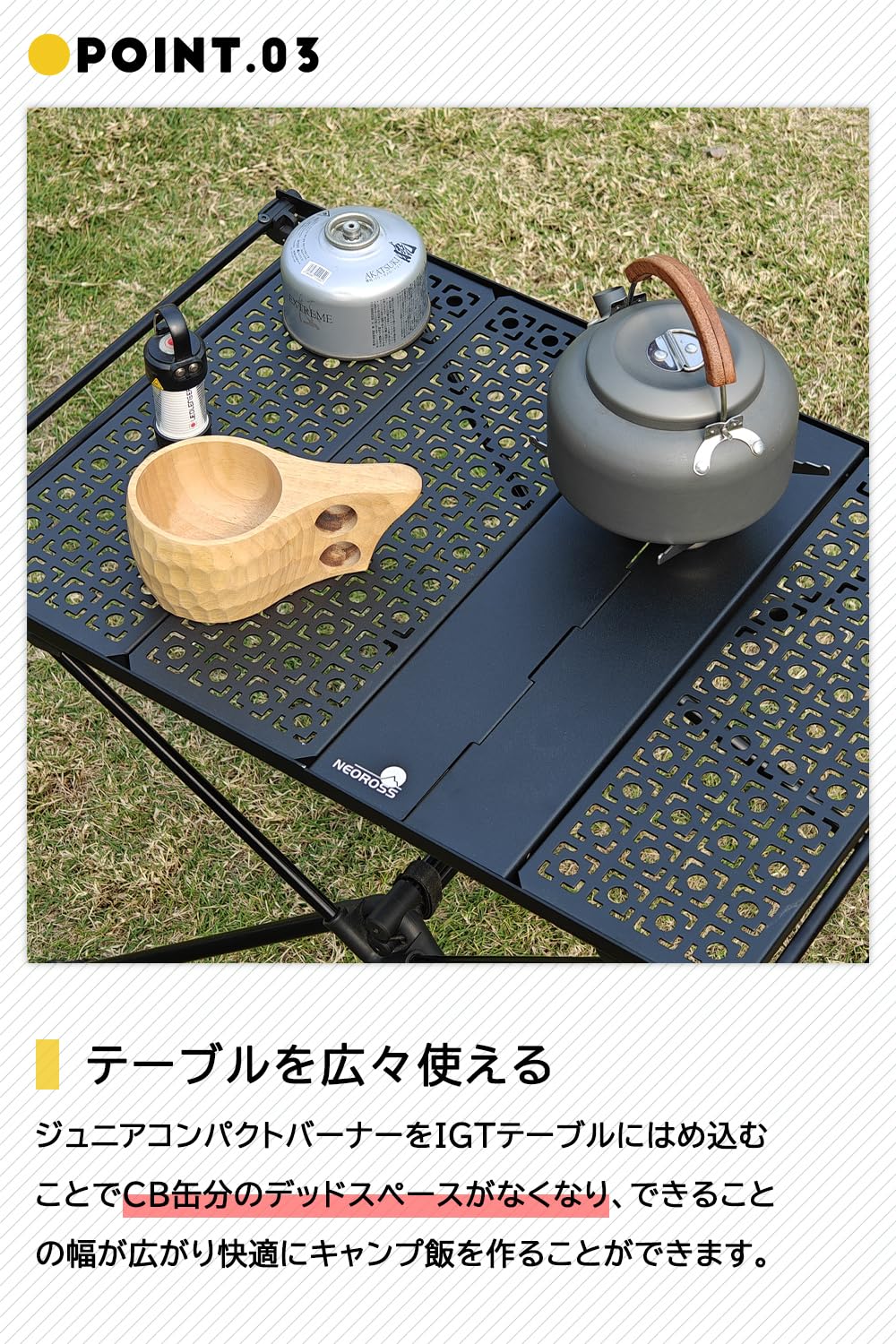 イワタニ ジュニアコンパクトバーナー CB-JCB 対応 アルミ製 0.5ユニット仕様 IGT用 天板プレート ブリッジテーブル用 収納袋付き【ブラック】
