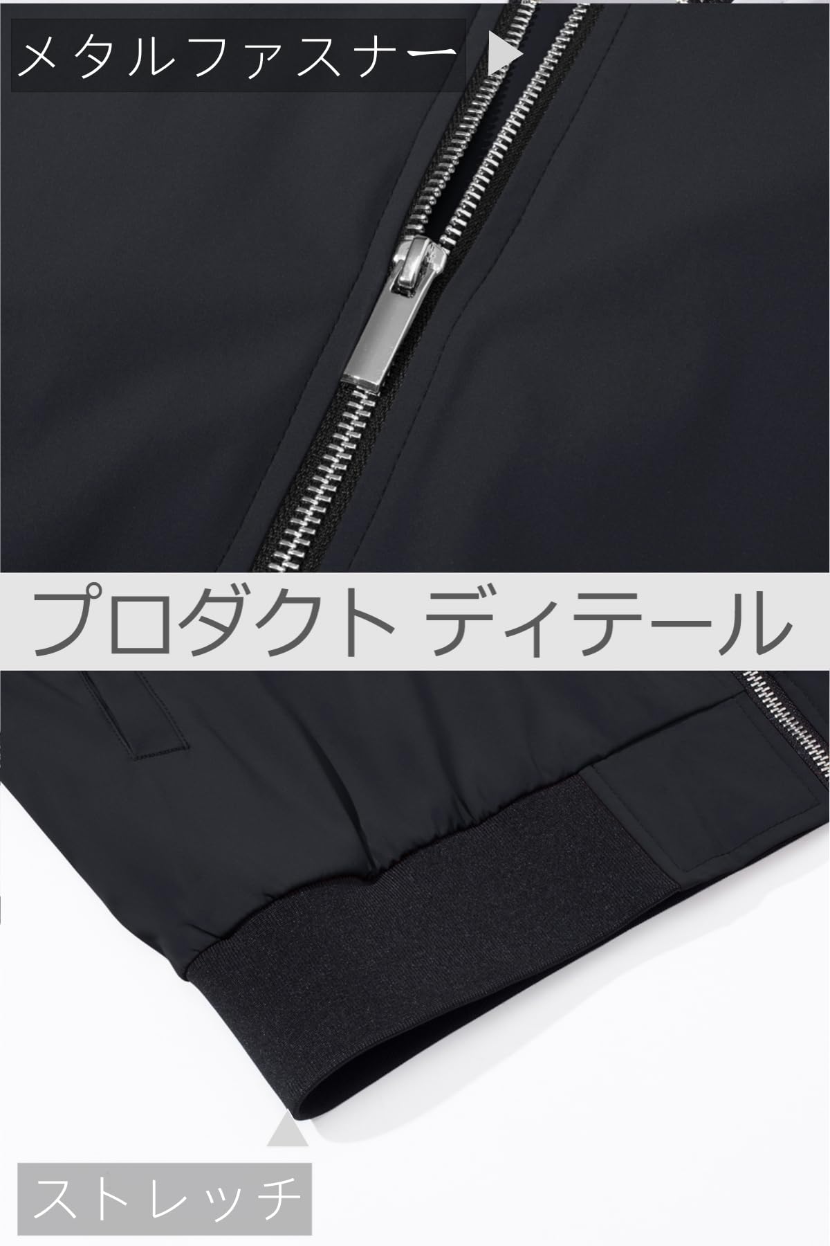 ウェア メンズ ライトジャケット スポーツ パーカー 大きいサイズ 野球 トップス ゆったり お釣り スカジャン 春秋 通勤 ブラック 2XLこの商品について メイン素材: 100ポリエステル 素材構成: 100% ポリエステル