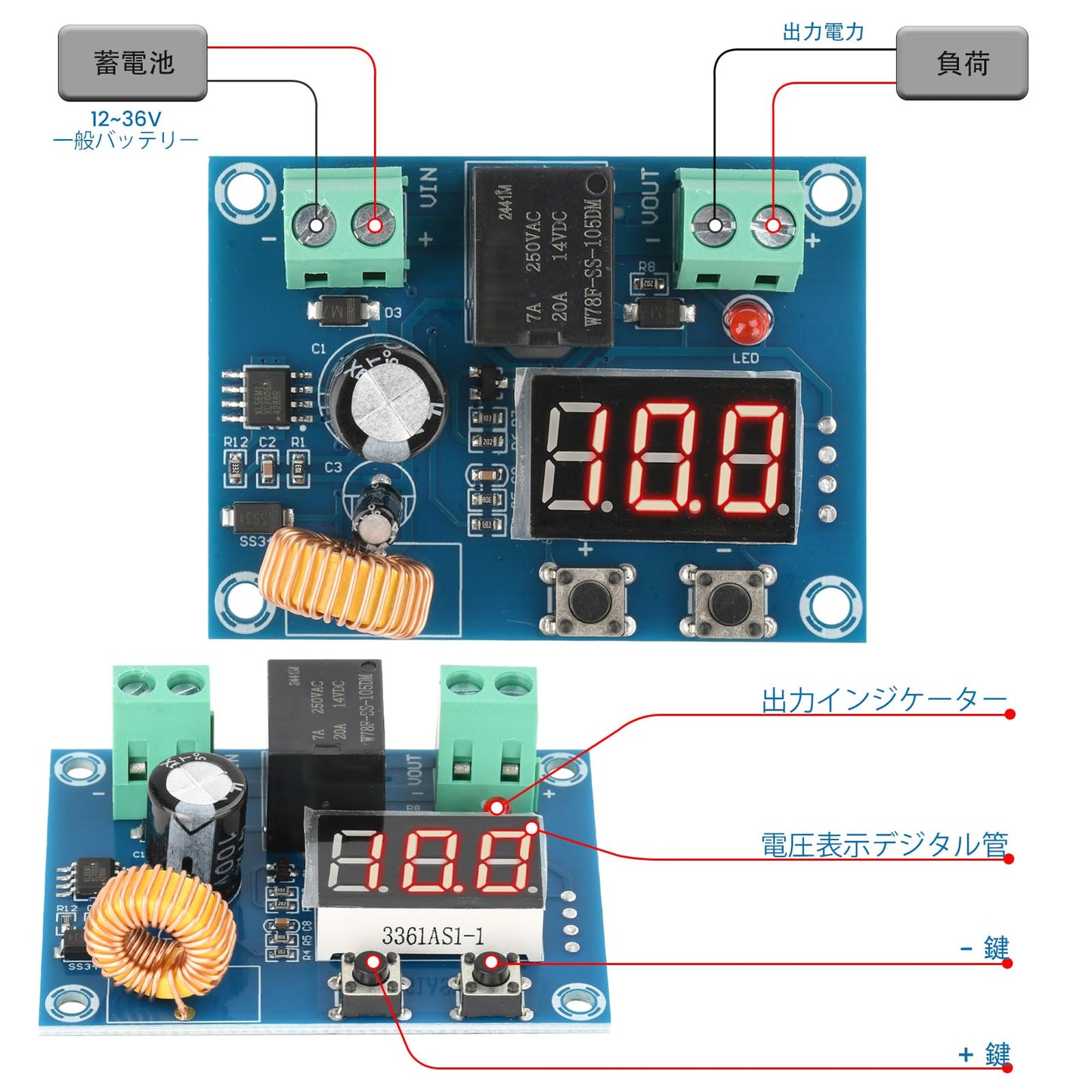 低電圧切断モジュール XH-M609 12-36V バッテリー低電圧カットオフ保護モジュール 過放電プロテクター ソーラーパネル 鉛蓄電池 リチウム電池用