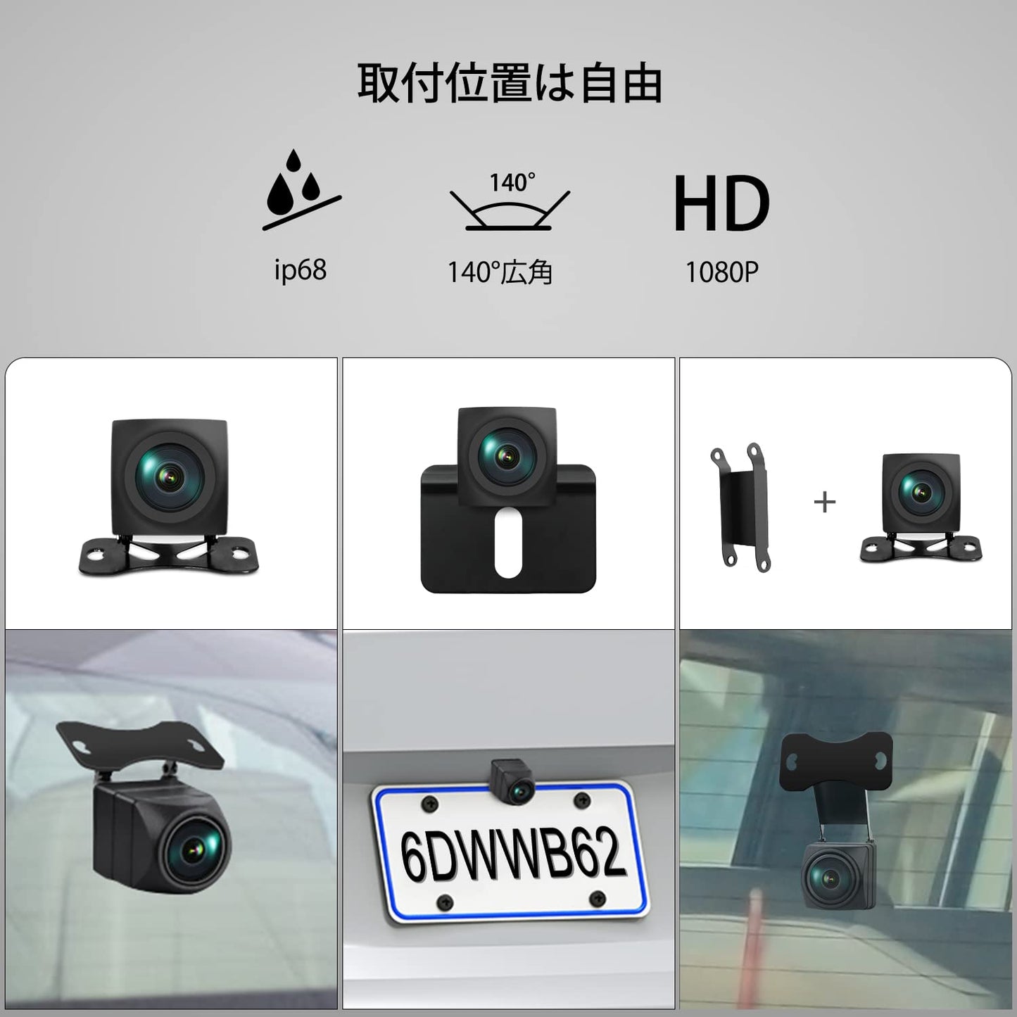 後方特化型 バックカメラモニターセット ミラー交換型 1080P 超暗視 ガイドラインDIY タッチパネル 簡単操作 信号安定 緊急録画 タイムラグなし バックミラー
