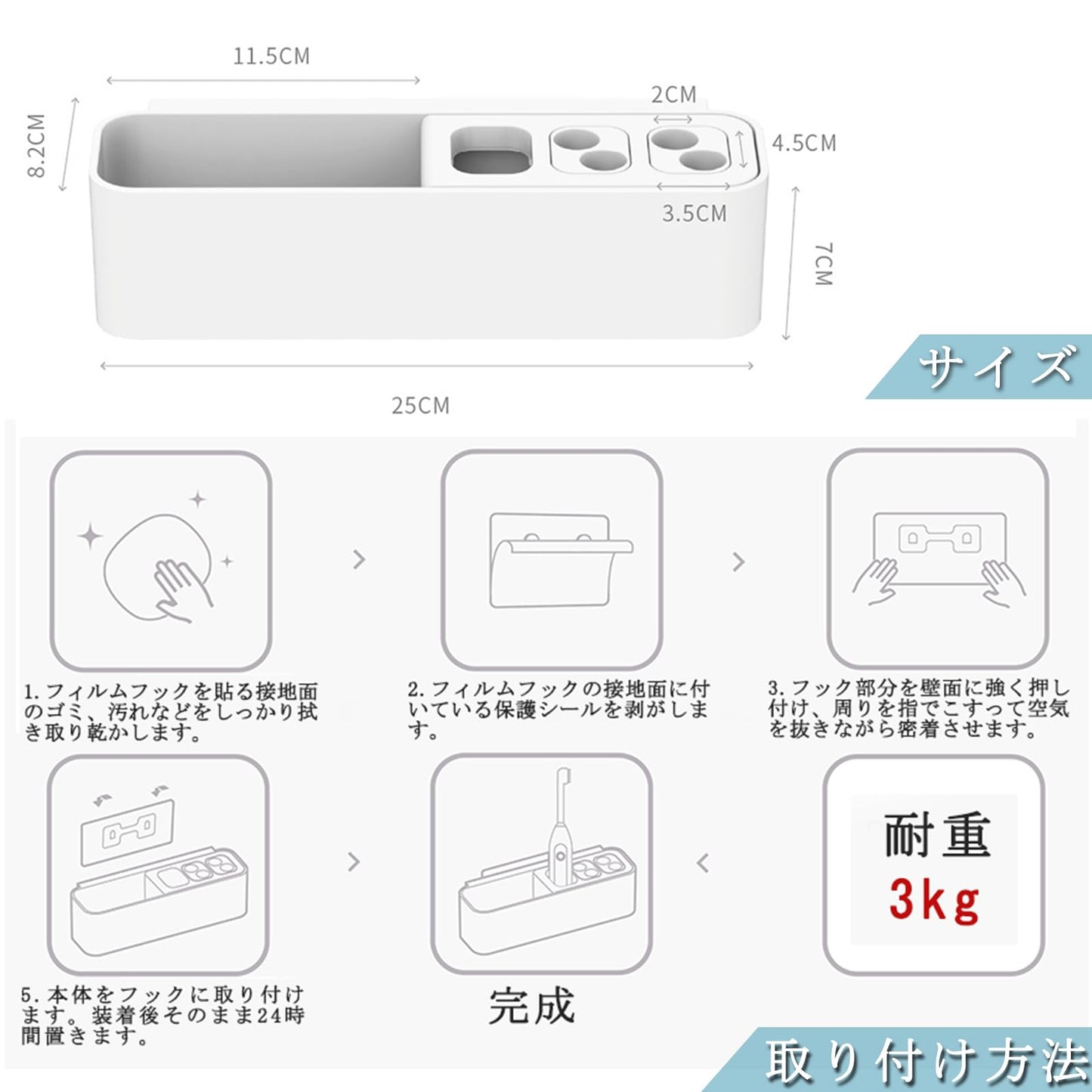 歯ブラシスタンド 大容量 最大5本収納 壁掛け可能 仕切り板取り外し可能 歯ブラシたて 水切り フィルムフック付き 歯ブラシ入れ 浮かせる収納 歯ブラシケース おしゃれ 歯ブラシ入れ 洗面所小物収納 歯磨き粉 髭剃り 洗顔料 お風呂 浴室用品