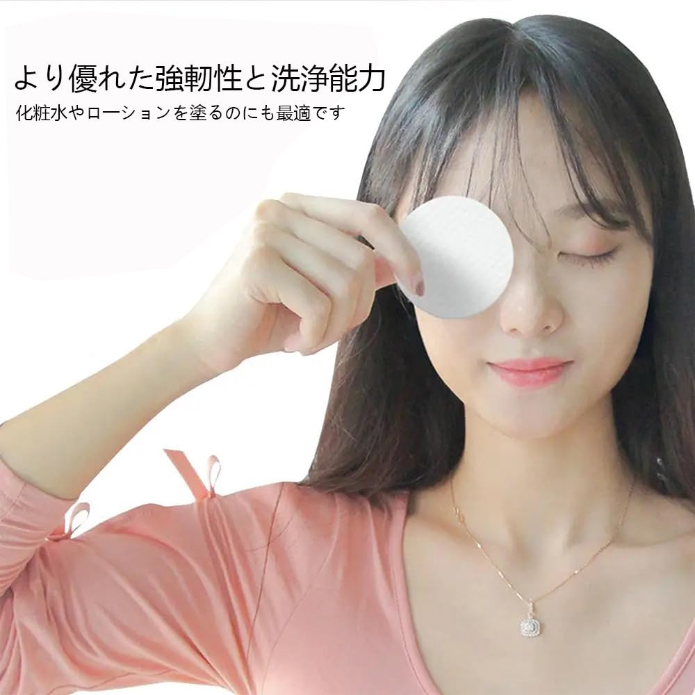 コットン ふきとり用 コットン トナーパッド ふきとり用 丸型 トナーパッド 詰め替え 化粧水用 凹凸エンボス 薄型 毛羽立たない クレンジングパッド 多用途 スキンコットン 敏感肌用