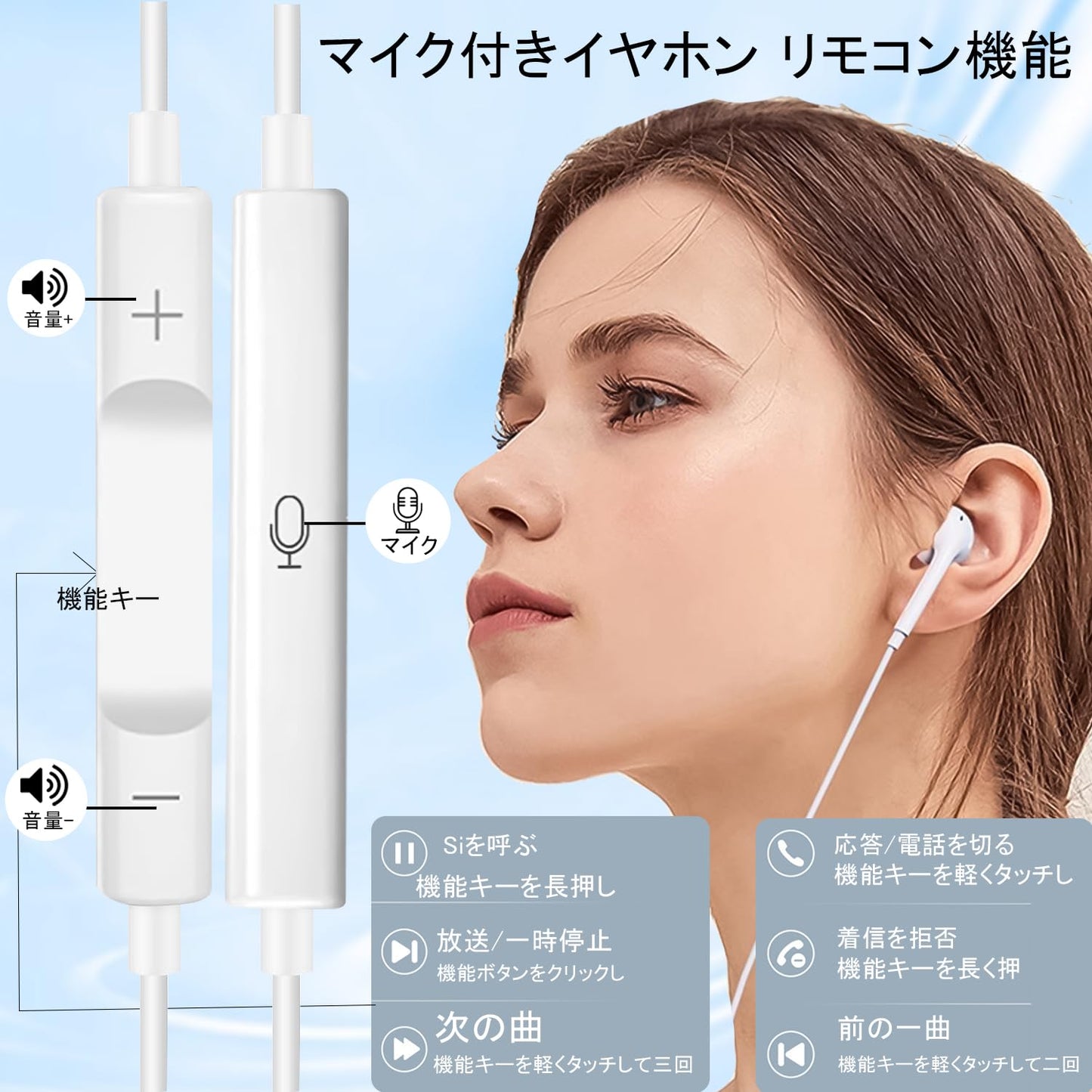 イヤホン   マイク付き 通話可能  音量調整 重低音 ノイズキャンセリング マイク付き 通話可能 ハイレゾ クリア通話 音量調節
