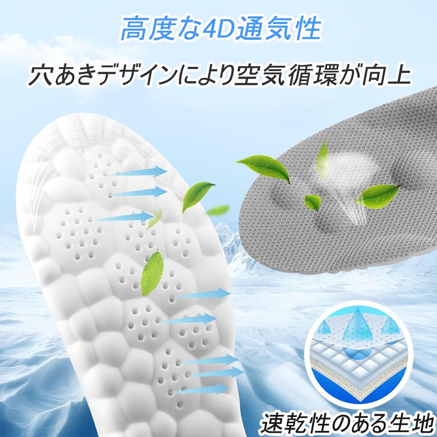 インソール 疲れない 衝撃吸収 抗菌 消臭 立ち仕事 サポーティブリバウンドインソール 柔らかい 通気性 汗を吸収する 土踏まず 靴 中敷き ハイカット ブーツ ビジネスシューズ 紳士靴 スニーカー 男女兼用 [37-38(245mm)]