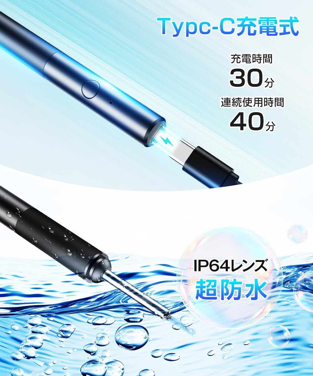 耳かき カメラ 【2025年革新版＆1000万画質&LEDライト付き】 ワイヤレス イヤースコープ 光る耳かき 耳掃除 LEDライト付耳かき みみかき IP64防水 3.6mm 1000万画素 耳掃除 スコープ お年寄り 子供 耳垢クリーニング 耳掻き セット スマホ＆タブレット対応 IOS/Android 奥まではっきり見える 取り付け簡単 (ブラック)
