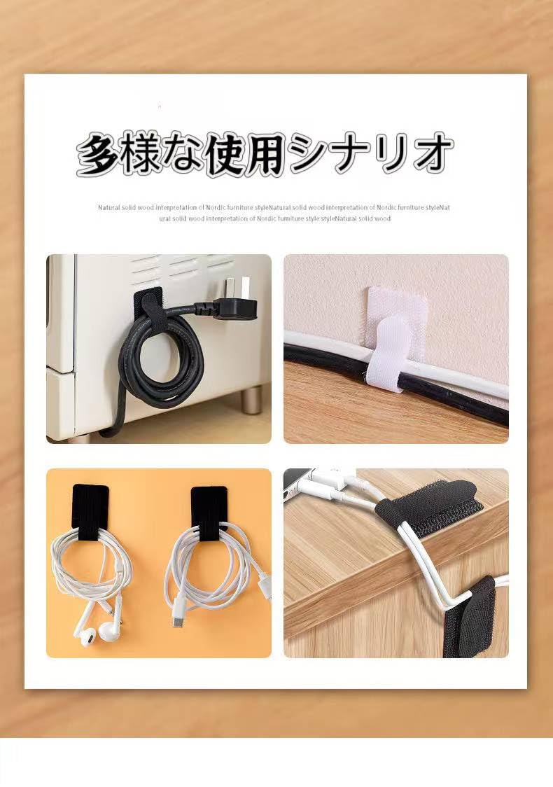 ケーブルクリップ 50個入り強力粘着 多機能 ケーブルバンド 配線止め 2.8cm × 9cm 収納 ケーブル 卓上 デスク  すっきり USB-C ケーブル固定 電源コード・ヘッドフォンケーブルなどに最適(ホワイト)