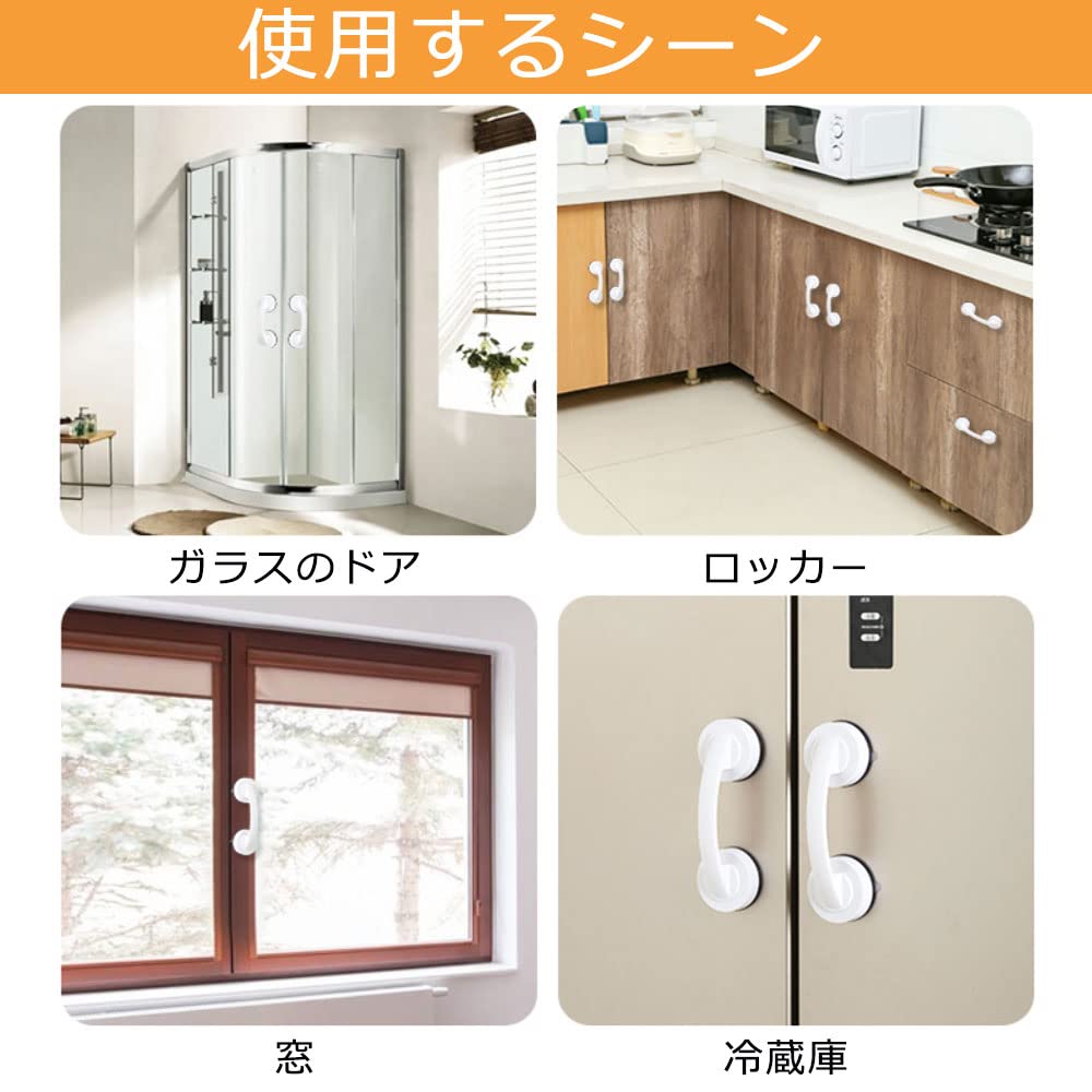 吸盤 ドアハンドル 取っ手 強力吸盤ドアハンドル 浴室用手すり 工事不要 取り外し簡単 介護風呂手すり 風呂 ドアノブ 取っ手 吸着 窓ガラス 滑り止め