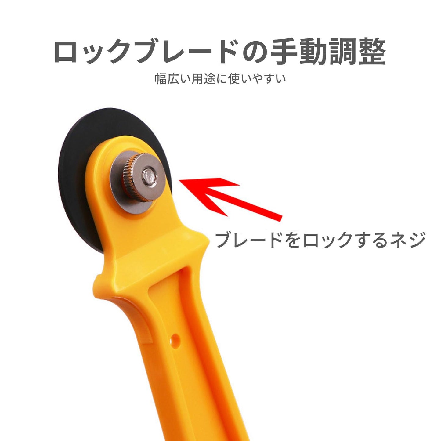 ローラーカッター 28mm 裁縫用ロータリーカッター 丸刃 回転刃 耐久性 ワンタッチレバー付き 手芸 DIY 布 シネマ 紙 (イエロー)