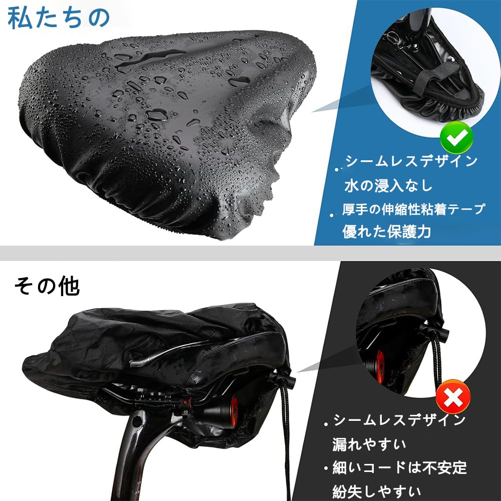 自転車シートクッション サドルカバー 1枚 防水 UVカット ユニセックス ジムバイク マウンテンバイ 電動自転車 ママチャリ 耐久性 雨 防塵カバー付き 収納式 レインカバー