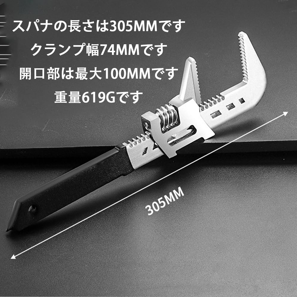 レンチ パイプレンチ 口開き0~78mm 水道 水栓 配管工事 モーターレンチ水回りの補修