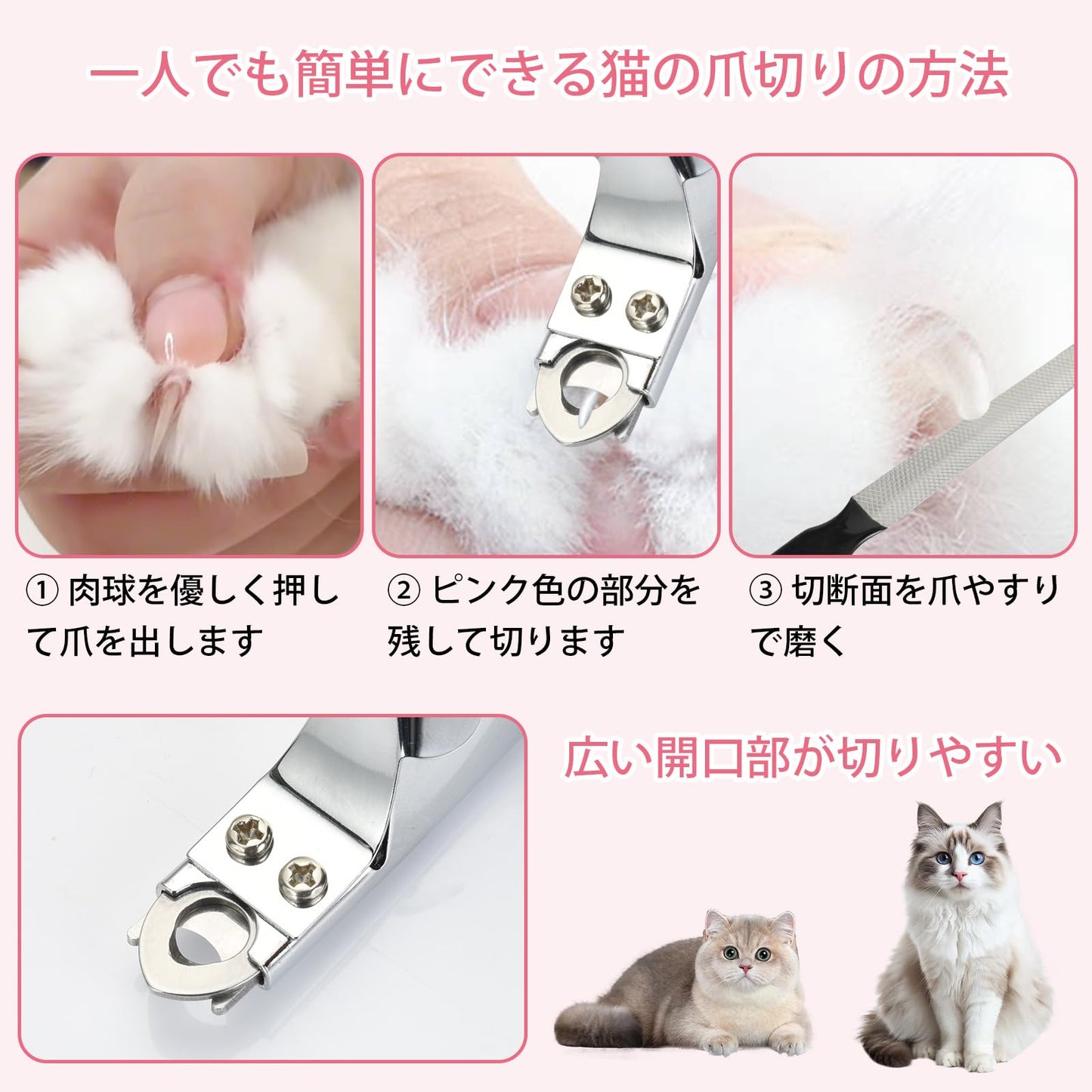 ペット爪切り ステンレス製 爪切り 猫 小型犬 うさぎ 動物 爪ヤスリ付き 爪切り ネイルトリマー ギロチンタイプ 軽量 コンパクト 初心者に 安心安全 小型犬猫用爪切り