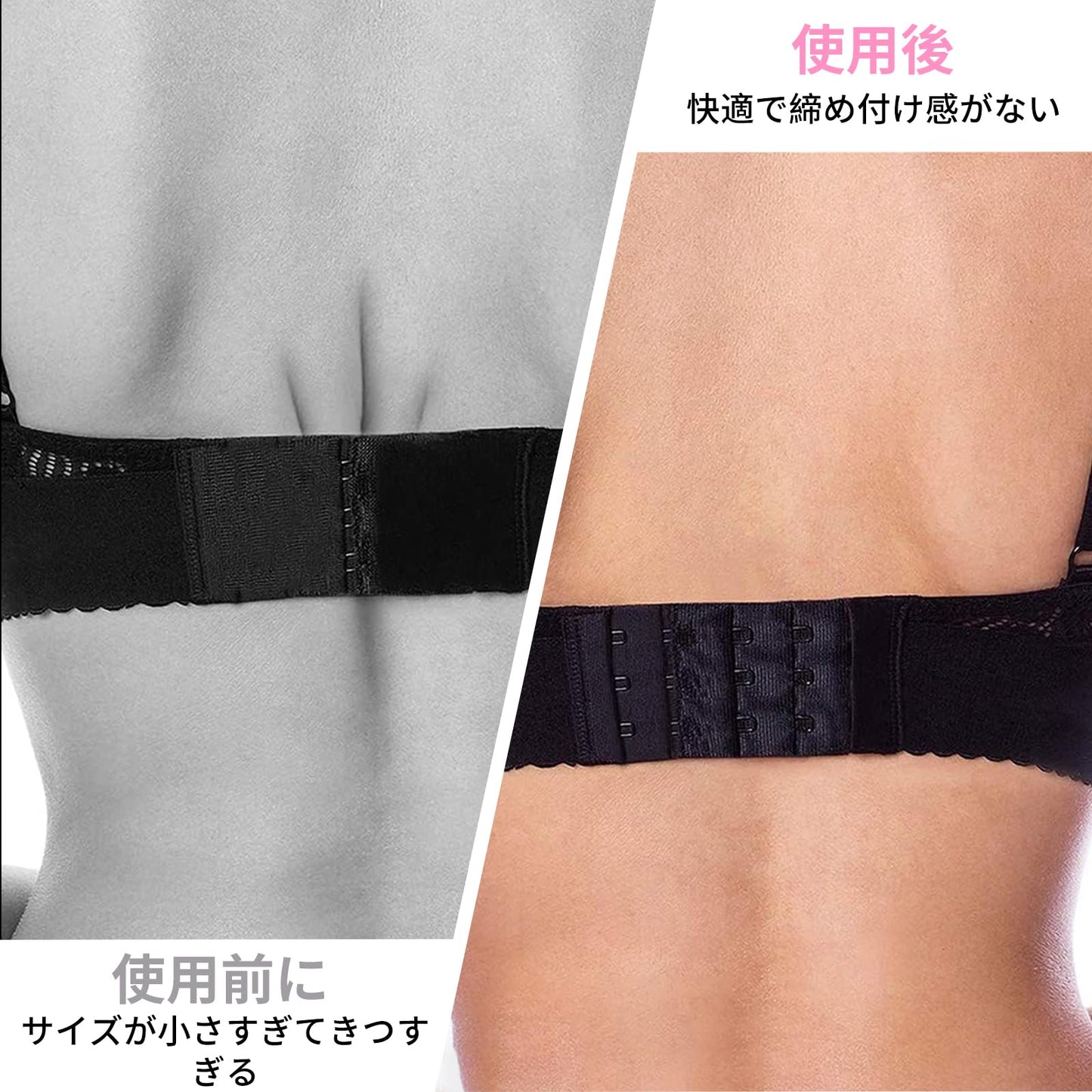 ブラジャー延長ホック ブラジャー延長クリップ アンダーサイズアップ ランジェリー 調整ホック ブラサイズ調整 （3列2バックル）