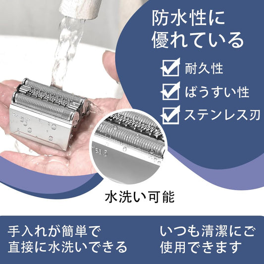 52S 交換ヘッド シリーズ5 カミソリネット替刃 内刃一体型交換ヘッド 互換性ブラウン対応 シェーバー替刃 5030 5030s 5140 5140s 5190cc 5195cc 5197cc シリーズ5 シェーバー互換品 メンズシェーバー替刃 互換品