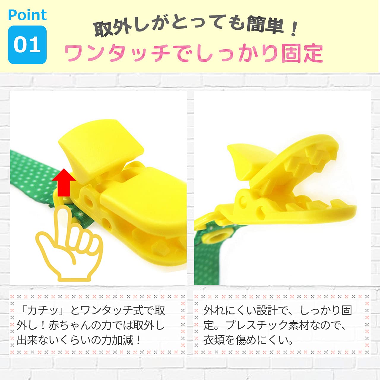おしゃぶりホルダー おしゃれ おもちゃ ベビーカー ストラップ ベビー 赤ちゃん クリップ 長さ調整可 3本セット (男の子)