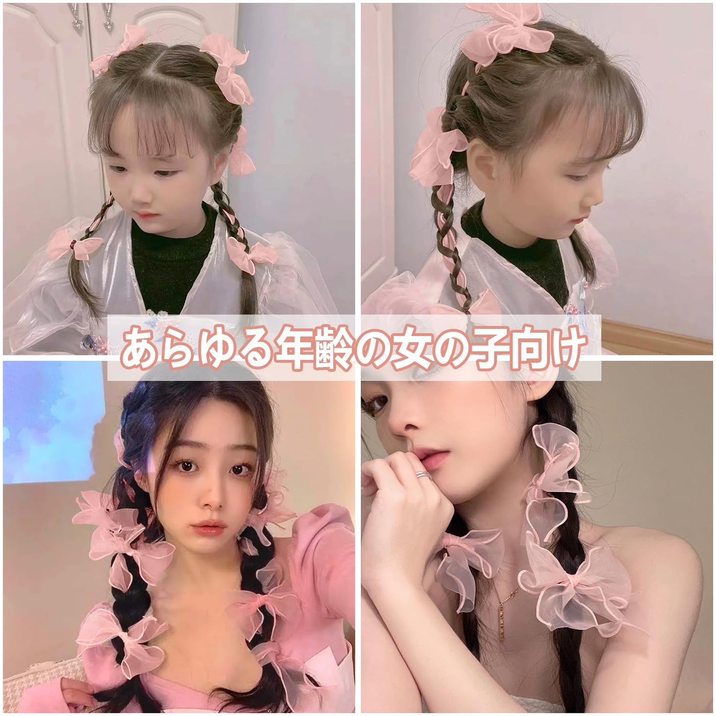 ヘアクリップ リボン ヘアピン 【8個セット】リボン 髪飾り 大きめ 蝶結び かわいい ヘアアクセサリー かわいい蝶結び 編み込み ヘアピン女性 女の子 子供 誕生日 発表会 成人式 卒業式 パーティー 花火大会 プリンセス