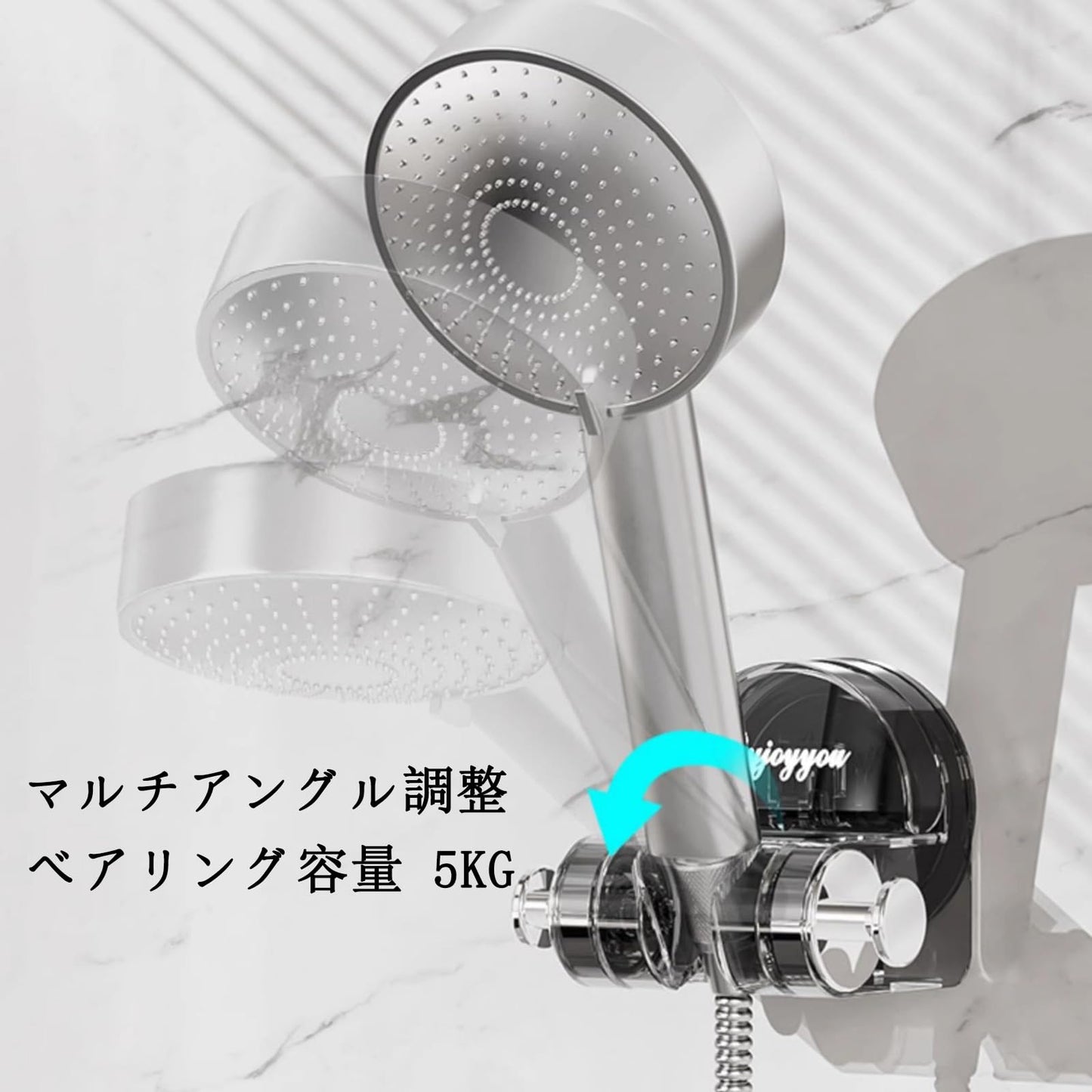 シャワーフック 角度調整 シャワーホルダー 吸盤 強力 ヘッド壁掛け吸引ブラケット 穴あけ不要 ネジは不要です