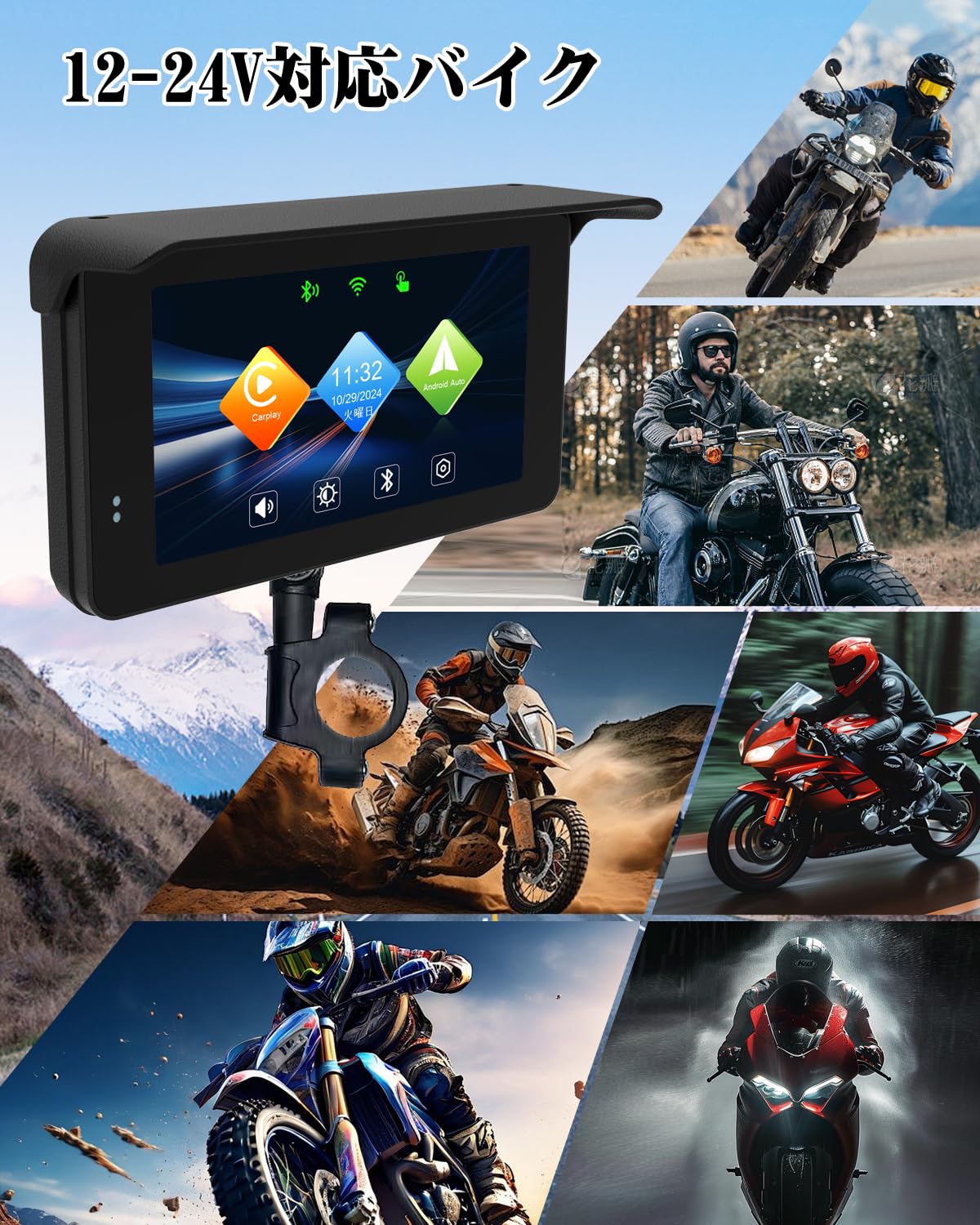 【新登場モニター】バイク ディスプレイオーディオ carplay Android Auto対応 バイク スマートモニター IP65全体防水防塵 5インチIPSタッチスクリーン バイク用ヘルメットBluetoothイヤホン対応 通話/音楽/音声コントロール バイク用ナビ ポータブルナビ 改良金属製ホルダー 日本語説明書付属 技適取得済み（MG50）