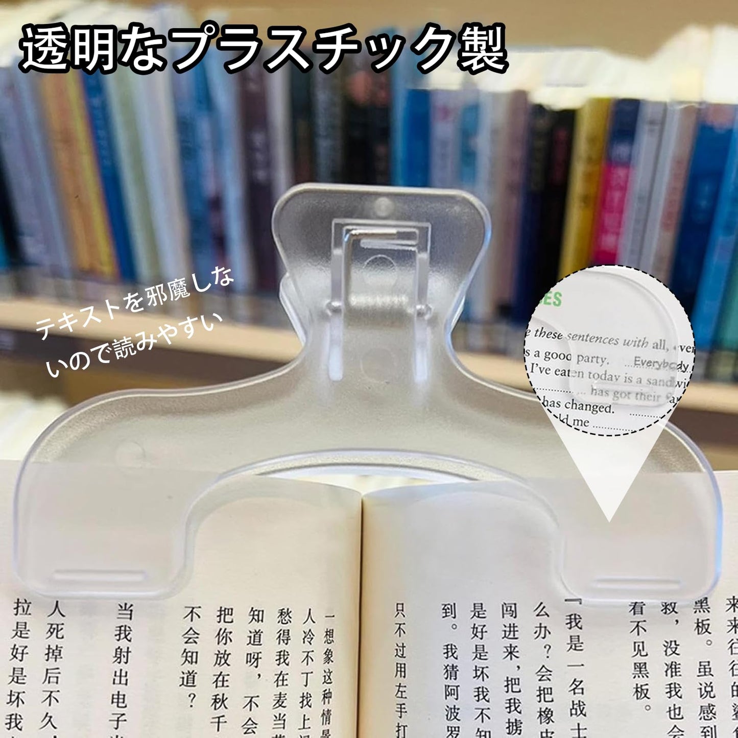 うかんむりクリップブッククリップ3个うかんむりクリップ軽量で耐久性があり教科書書類学習教材の整理に便利です透明なデザイン教室での学習オフィスの整理宿題の管理に適しています効率的な学習と仕事の促進に役立ちます