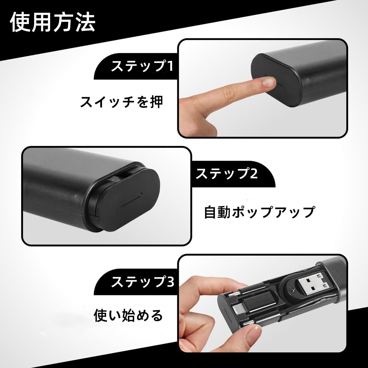 【改良型】多機能 デジタル収納ケース （タイプc ライトニンゲ 変換アダプタ & USB C 変換 アダプタ & Type-C マイクロUSB変換 アダプタ & 短い USB-C to USB-Cケーブル & カードピン付き）PD急速充電 カードスロット内蔵 6in1 スマホアクセサリー USB C 変換アダプタ セット コンパクト 携帯便利 ブラック