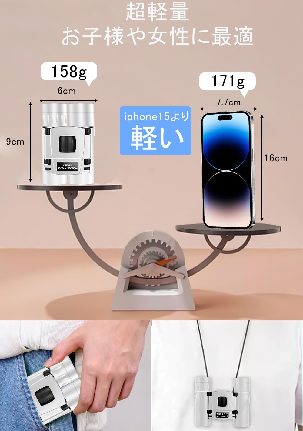 双眼鏡 ライブ用 20倍 オペラグラス 観劇 倍率調整可能 双眼鏡 コンサート用 防振 軽量 小型 防水 ライブ用/コンサート/スポーツ観戦用【超軽量·お子様や女性に最適】