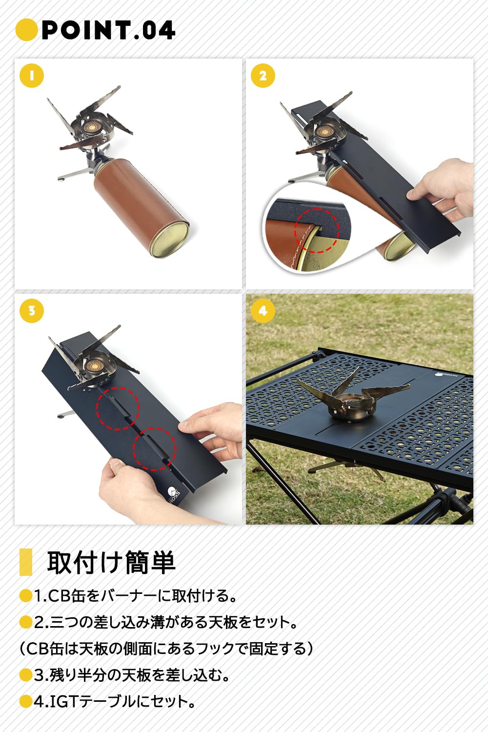 イワタニ ジュニアコンパクトバーナー CB-JCB 対応 アルミ製 0.5ユニット仕様 IGT用 天板プレート ブリッジテーブル用 収納袋付き【ブラック】