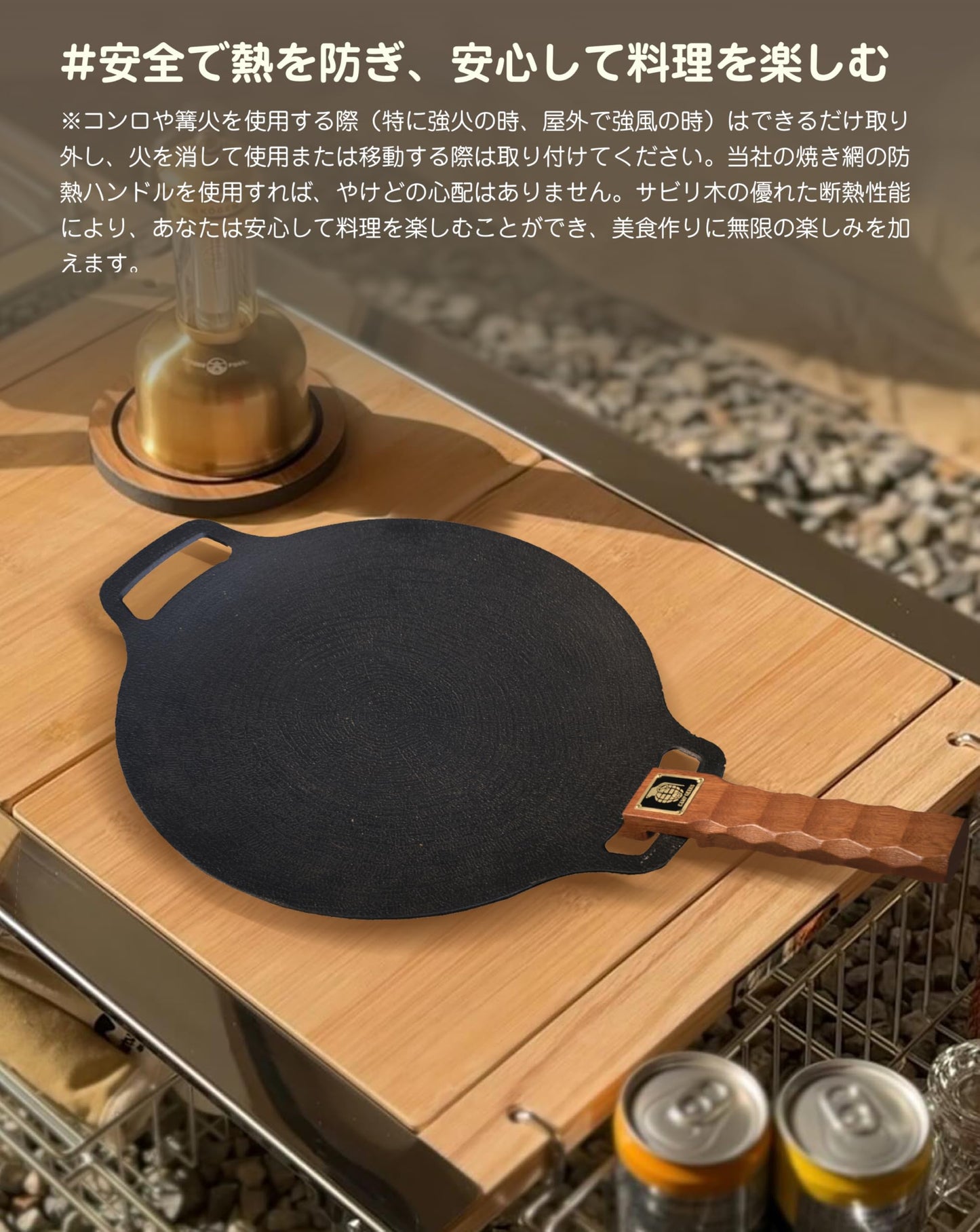 マルチグリドル 33cm対応/マルチグリドル 29-34cm対応 名栗加工木製グリップ 鉄板取っ手 工真鍮金属の名札デザイン マルチグリドル用のハンドルウッドカバー 火傷防止 取付簡単