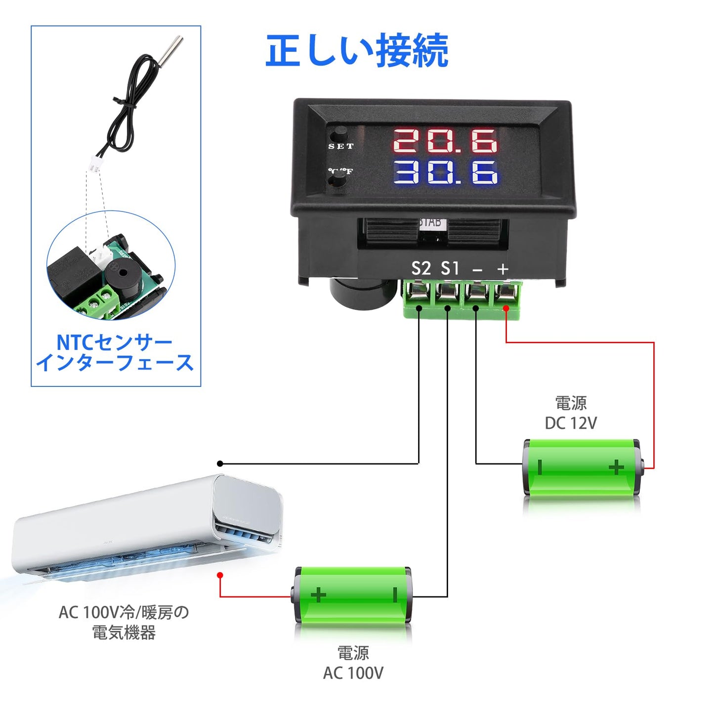 デジタル サーモスタット DC 12V NTC -50°C への 110°C、サーミスタ ラインが付いている小型サーモスタット 赤および青の表示が付いている調節可能な温度スイッチ